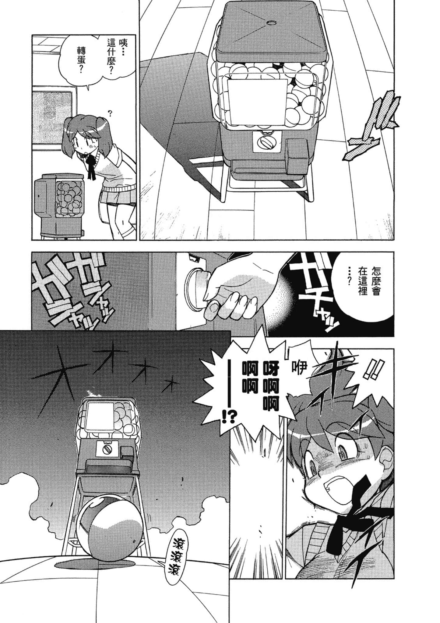 第 124 页