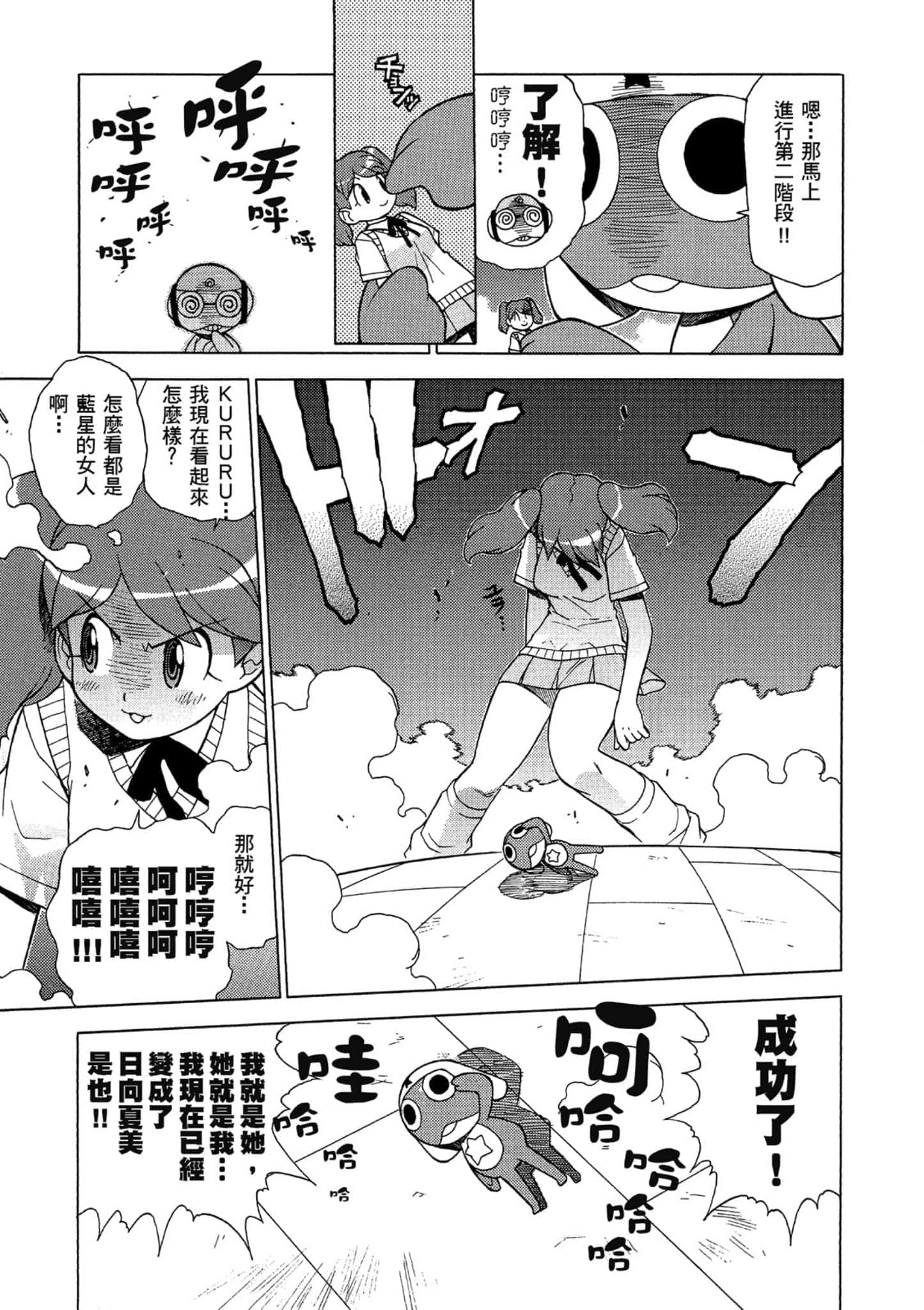 第 126 页