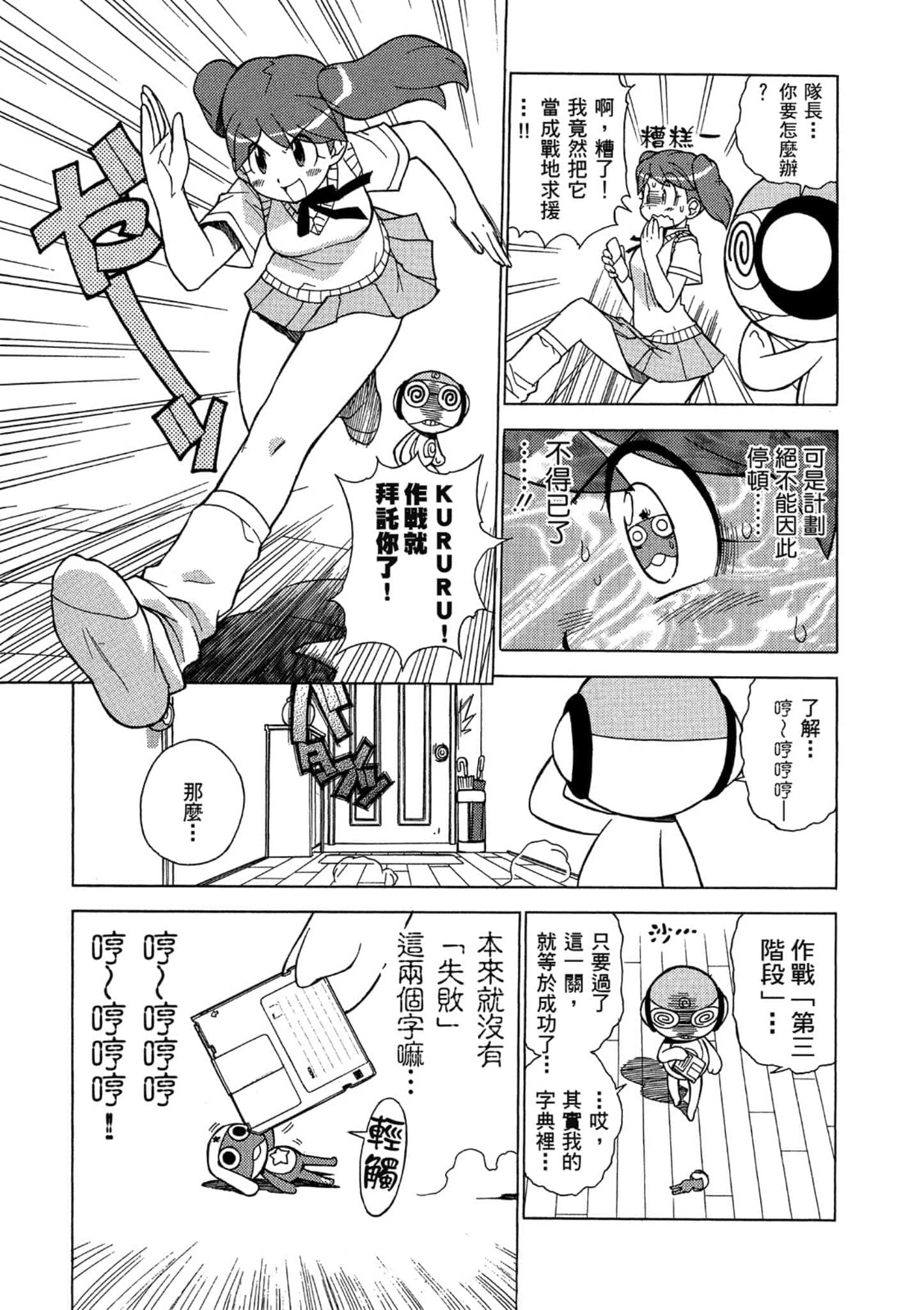 第 128 页