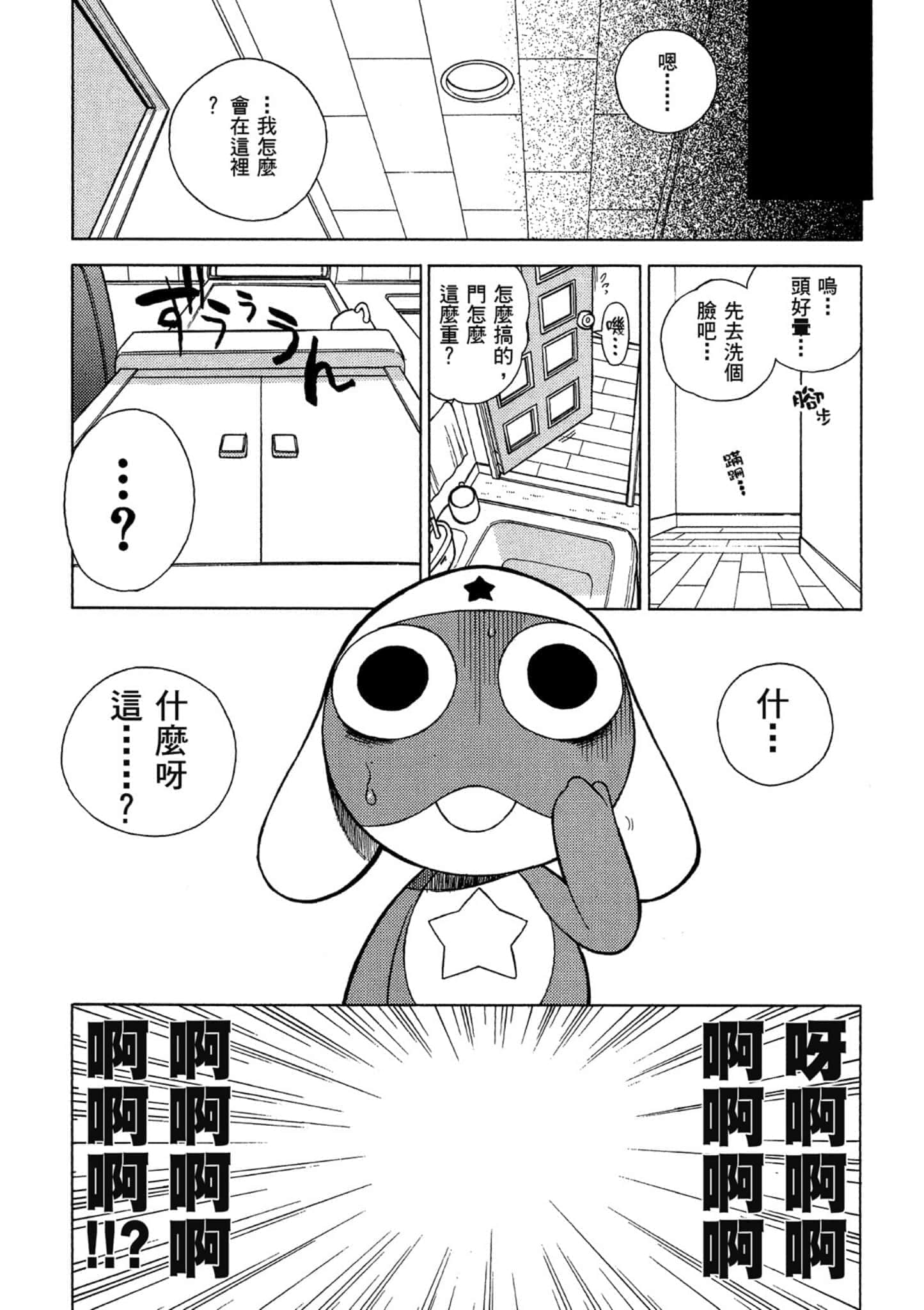 第 129 页