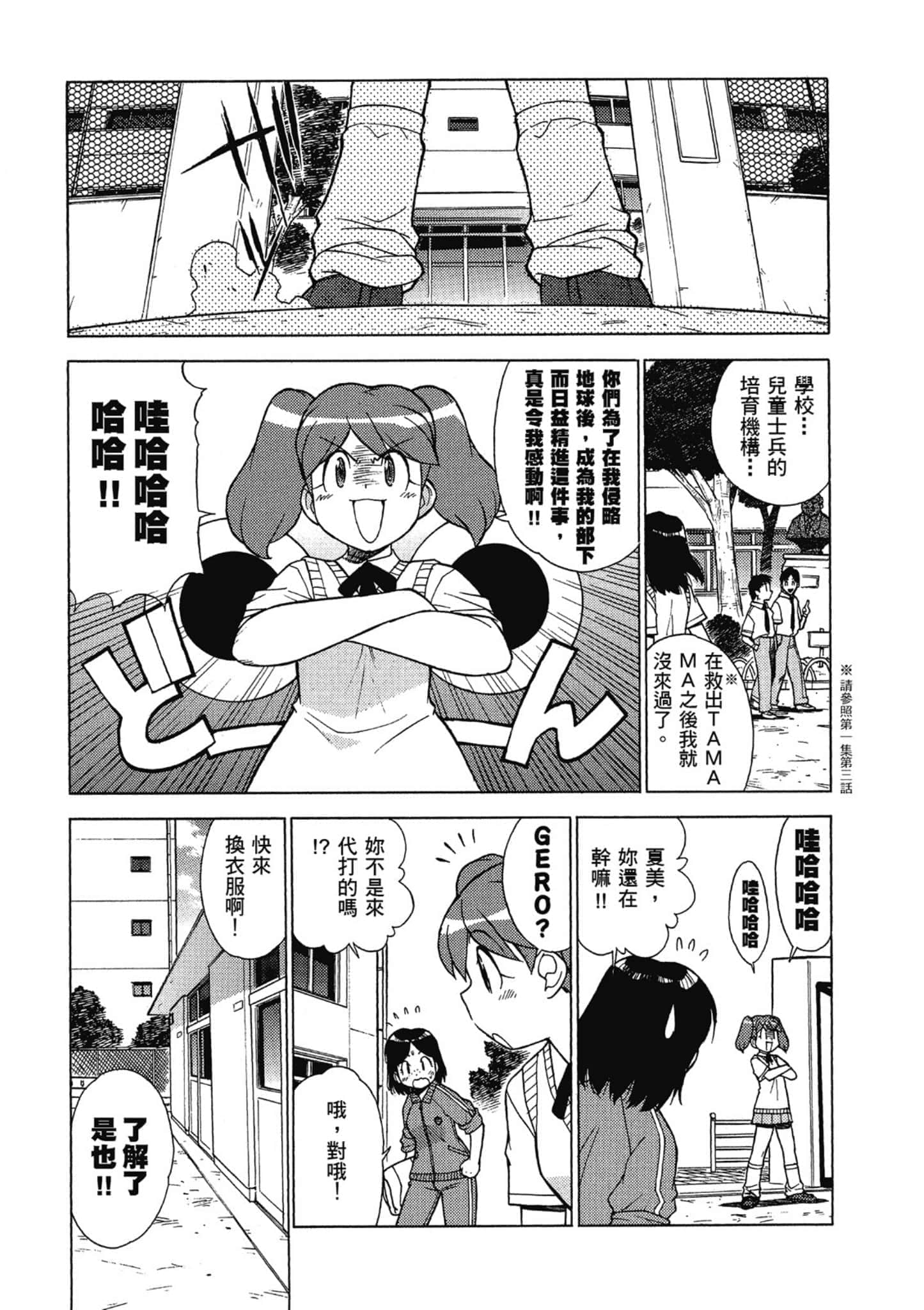 第 130 页