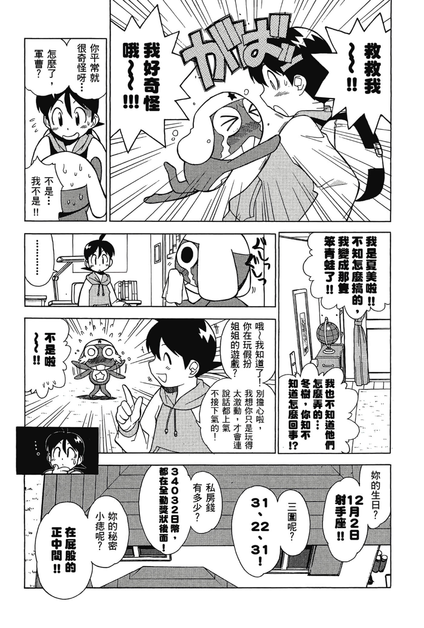 第 132 页