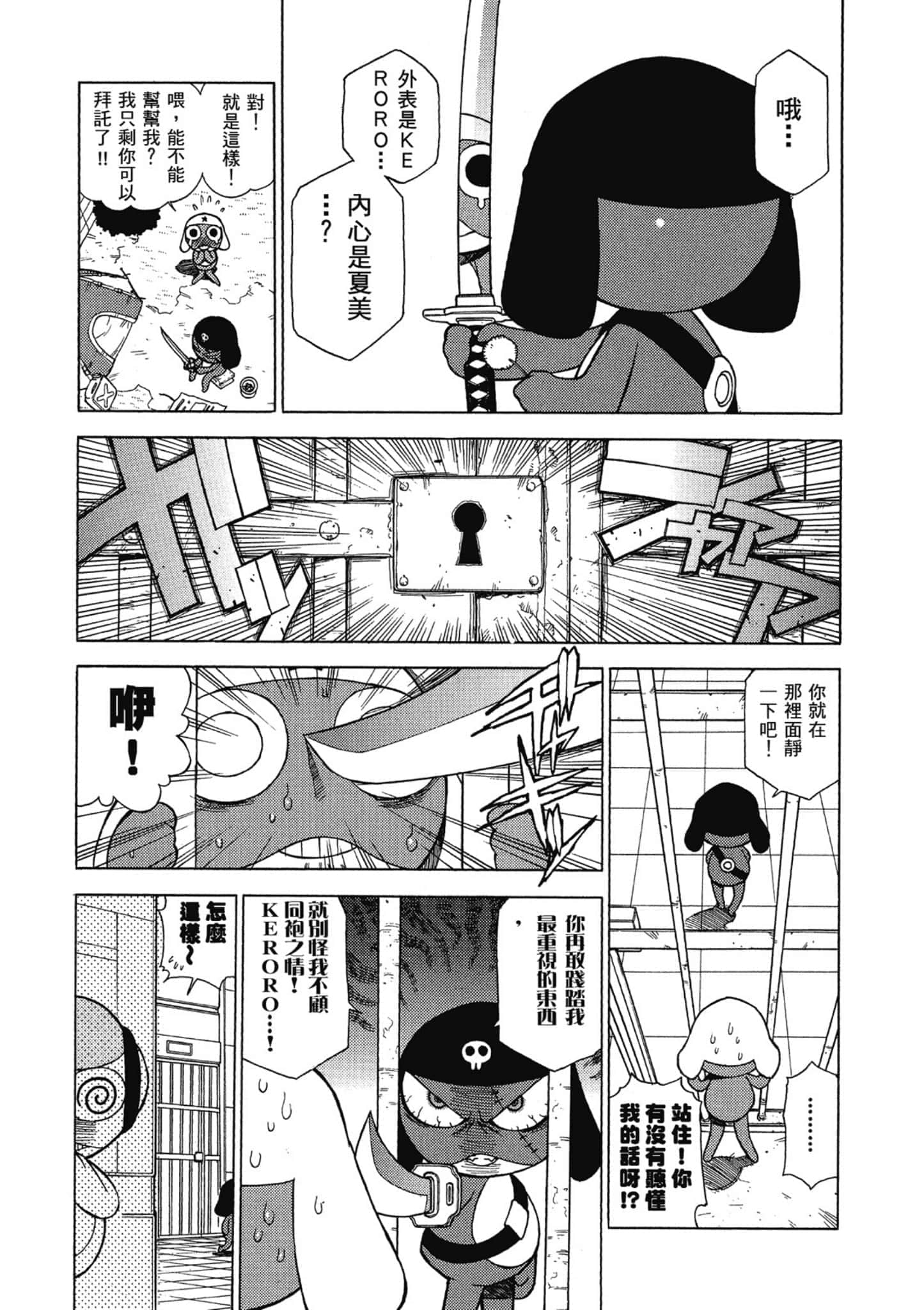 第 134 页