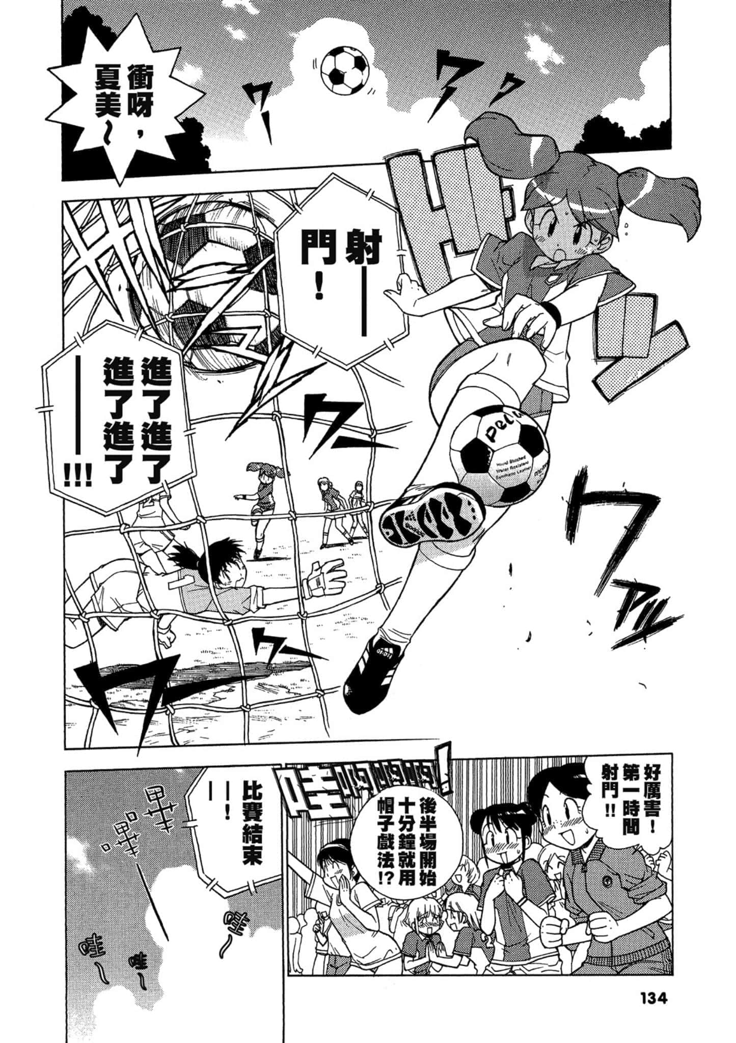 第 135 页