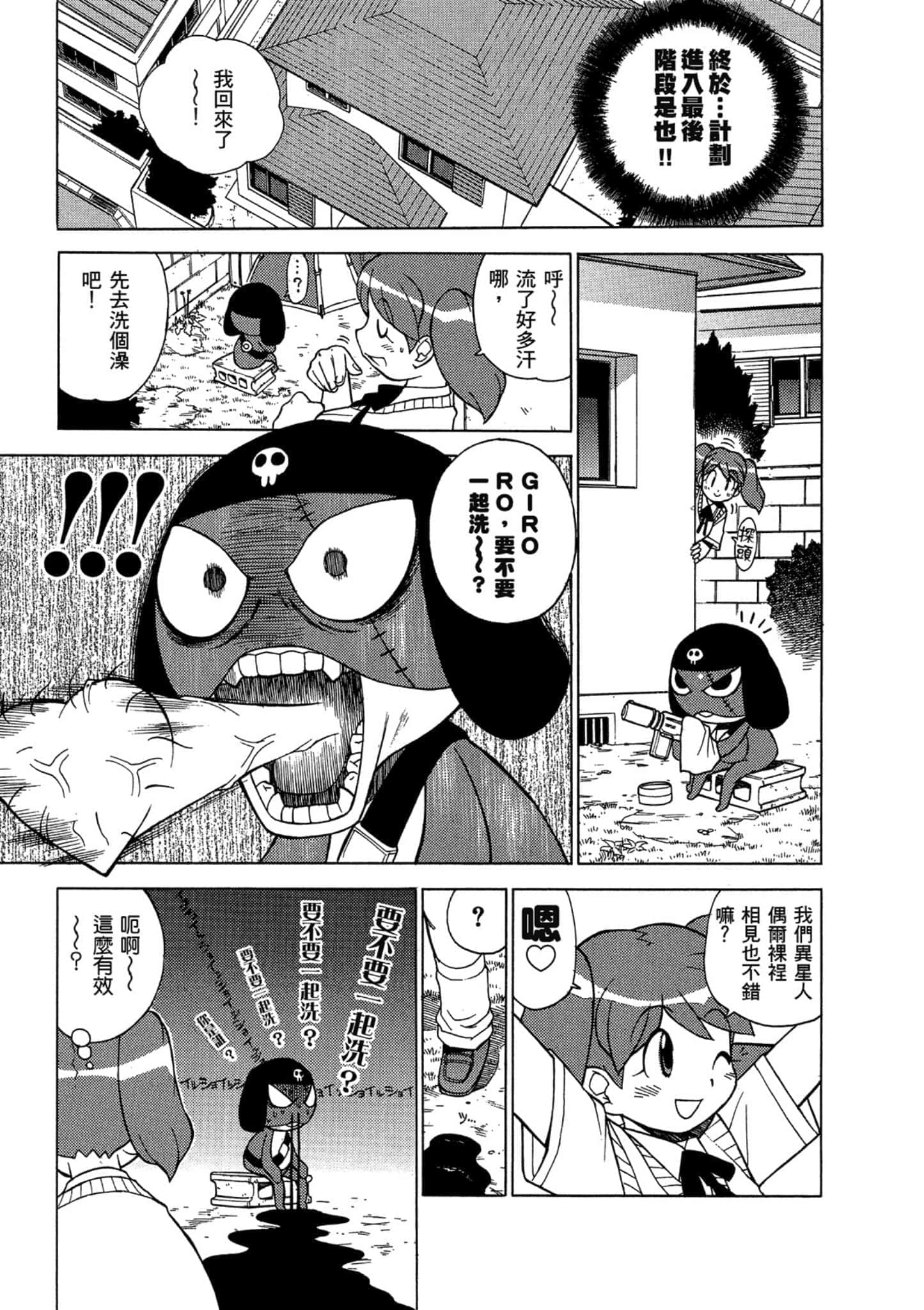 第 138 页