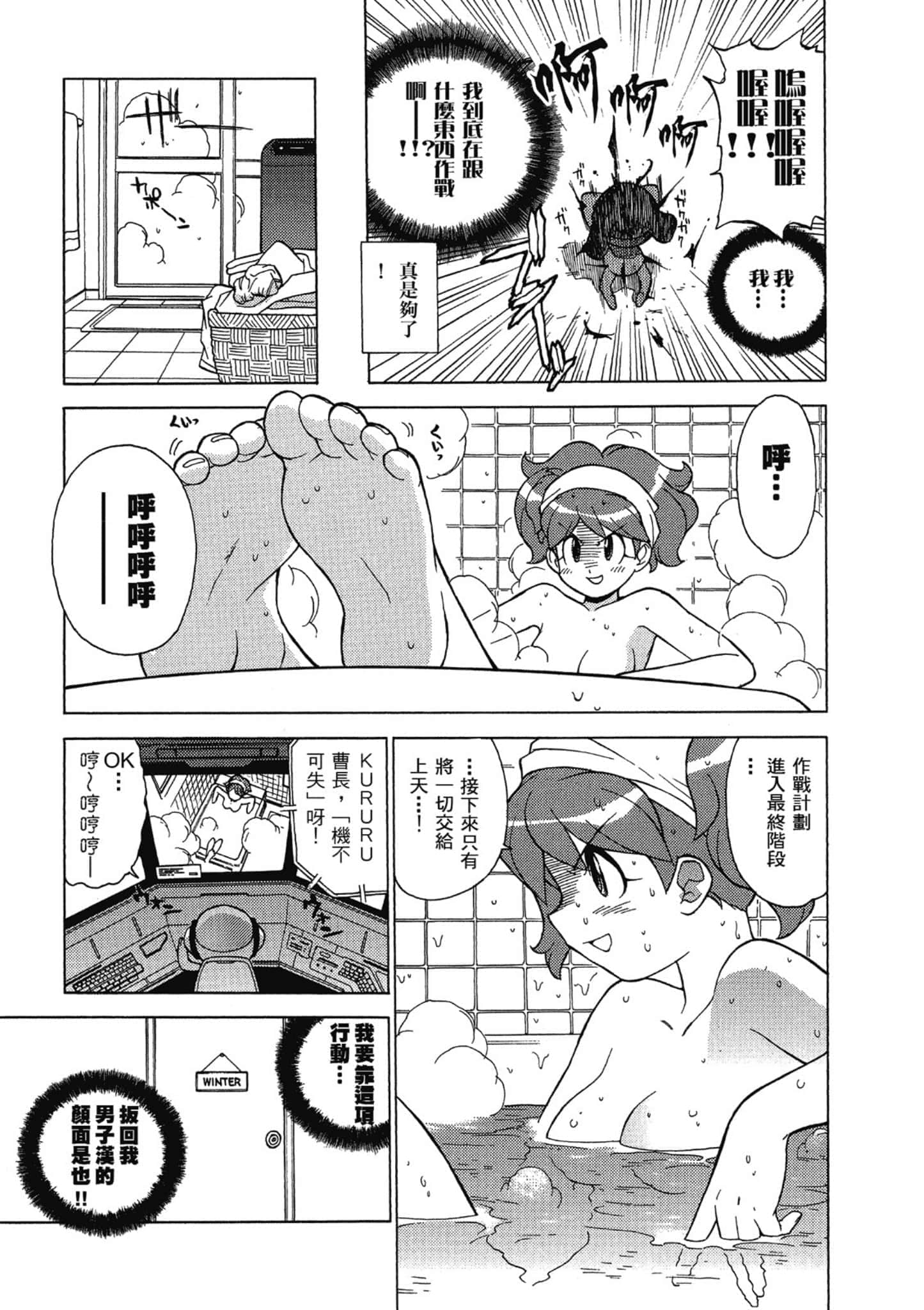 第 140 页