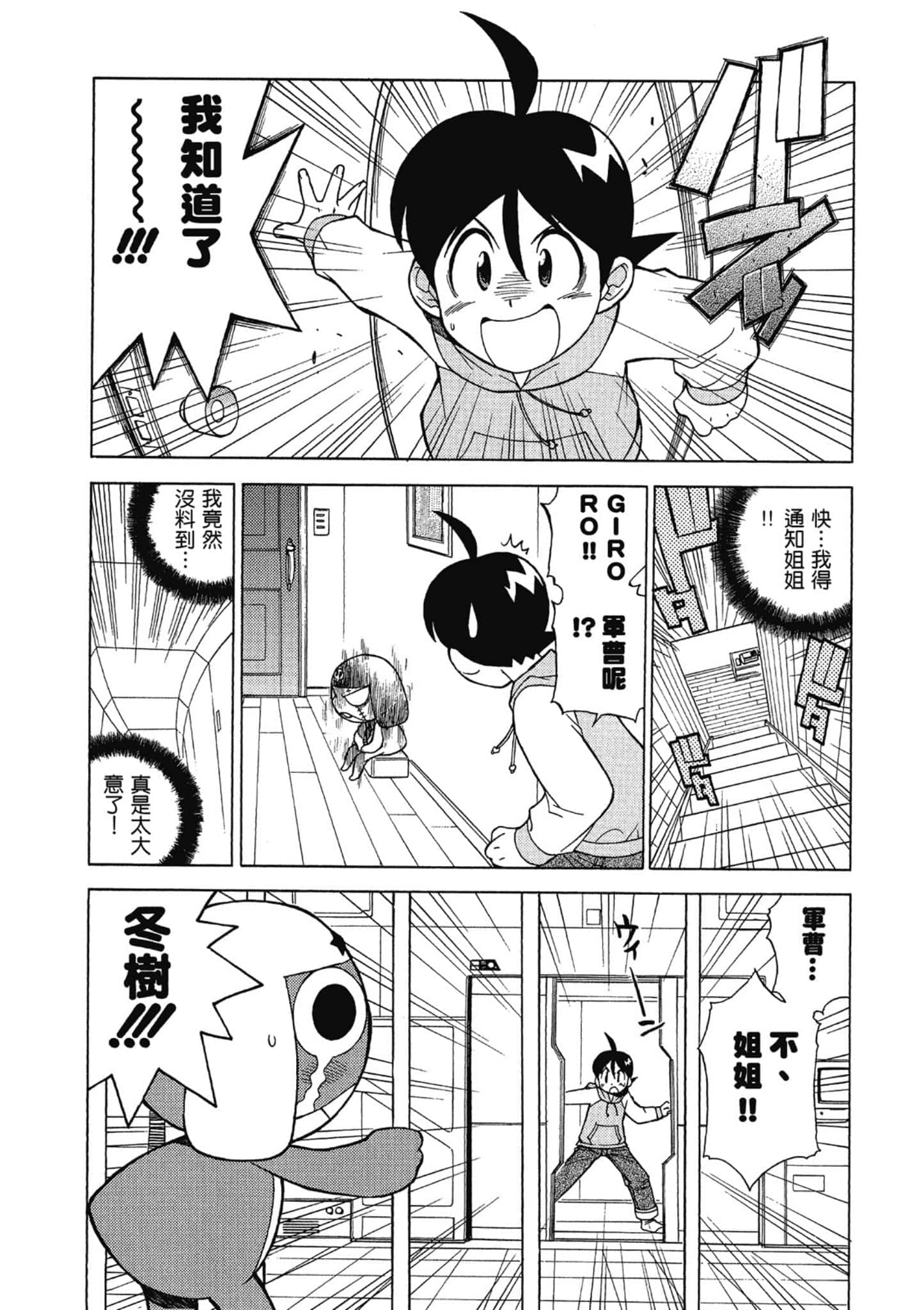 第 141 页