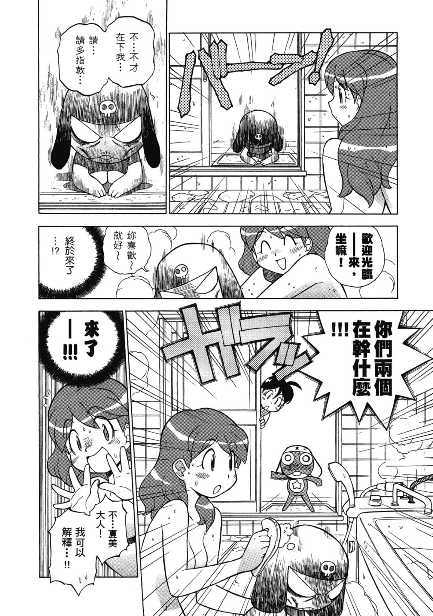 第 143 页