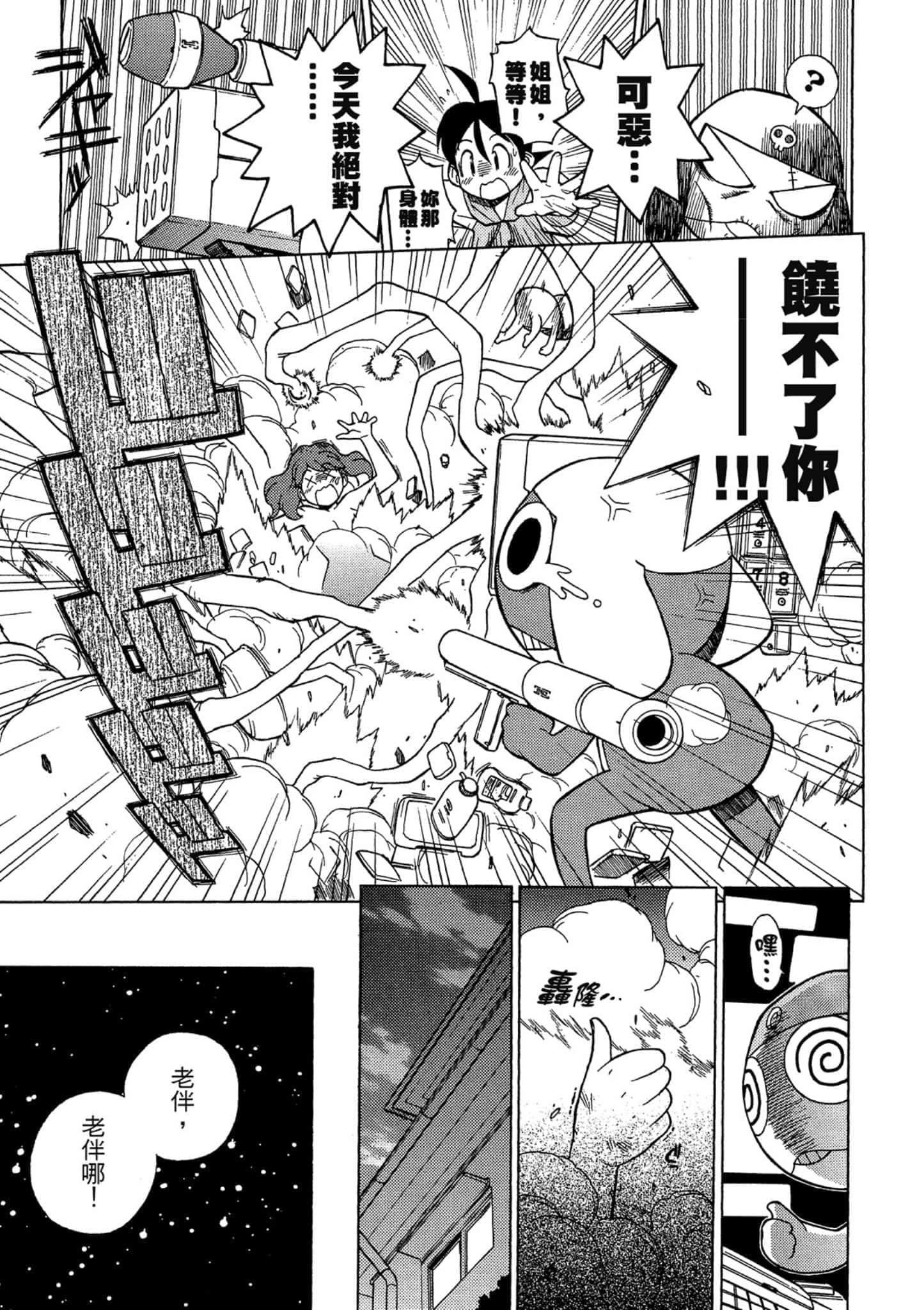 第 144 页