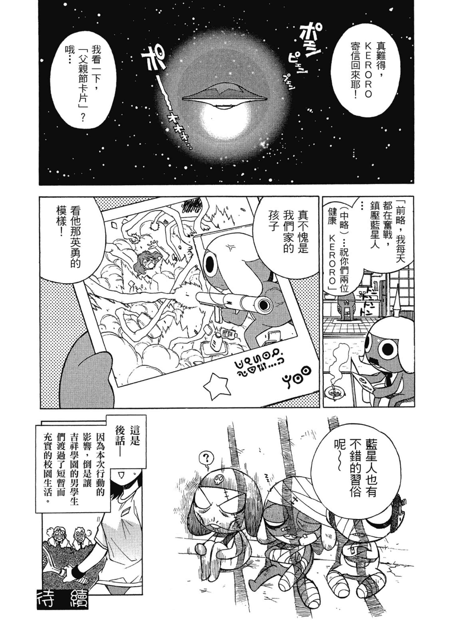 第 145 页