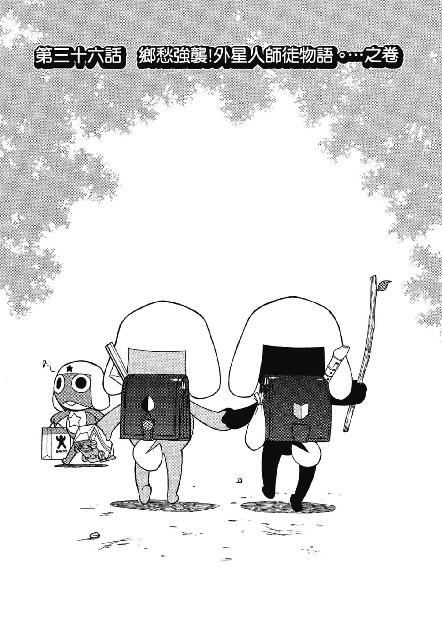 第 146 页