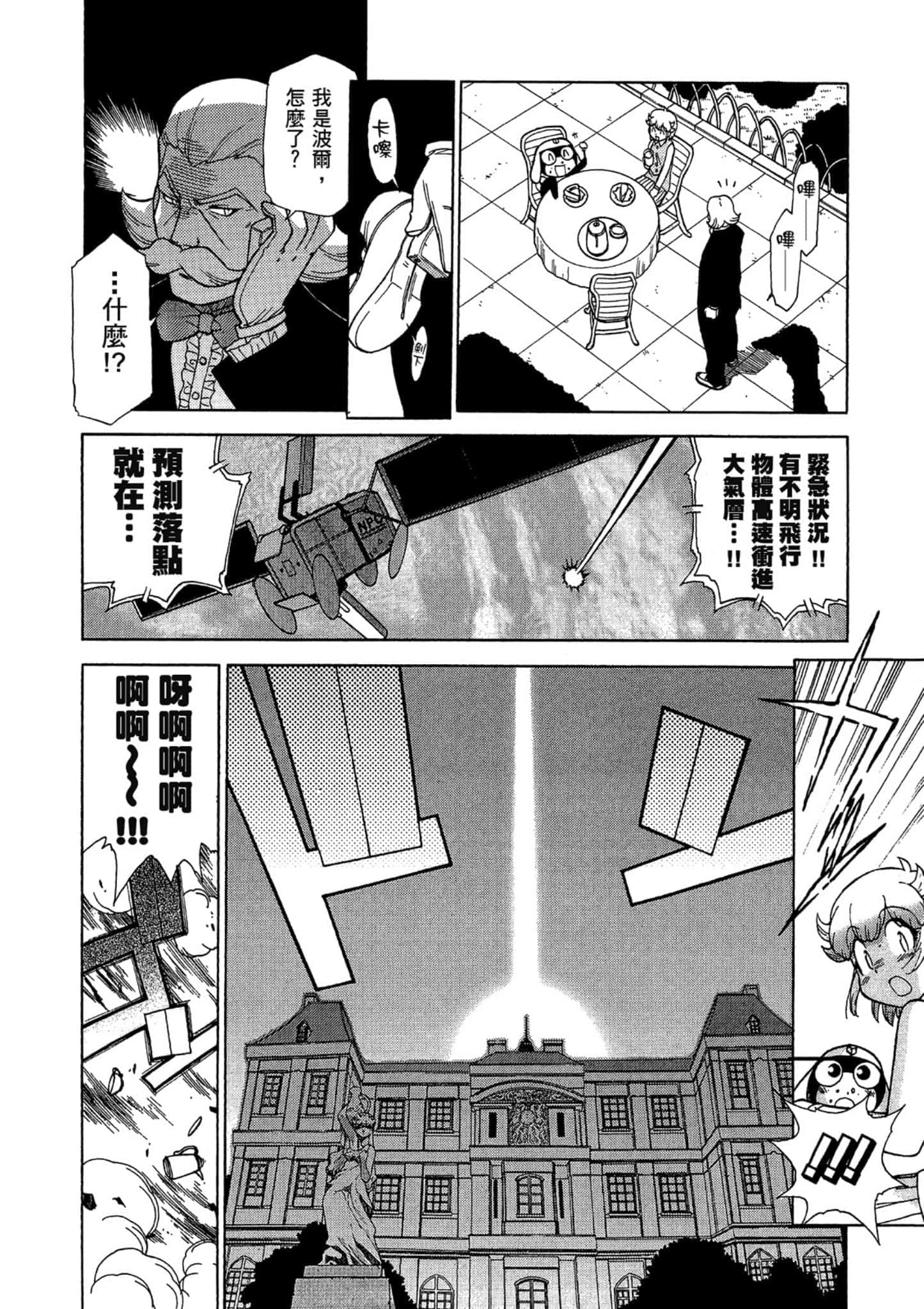 第 149 页