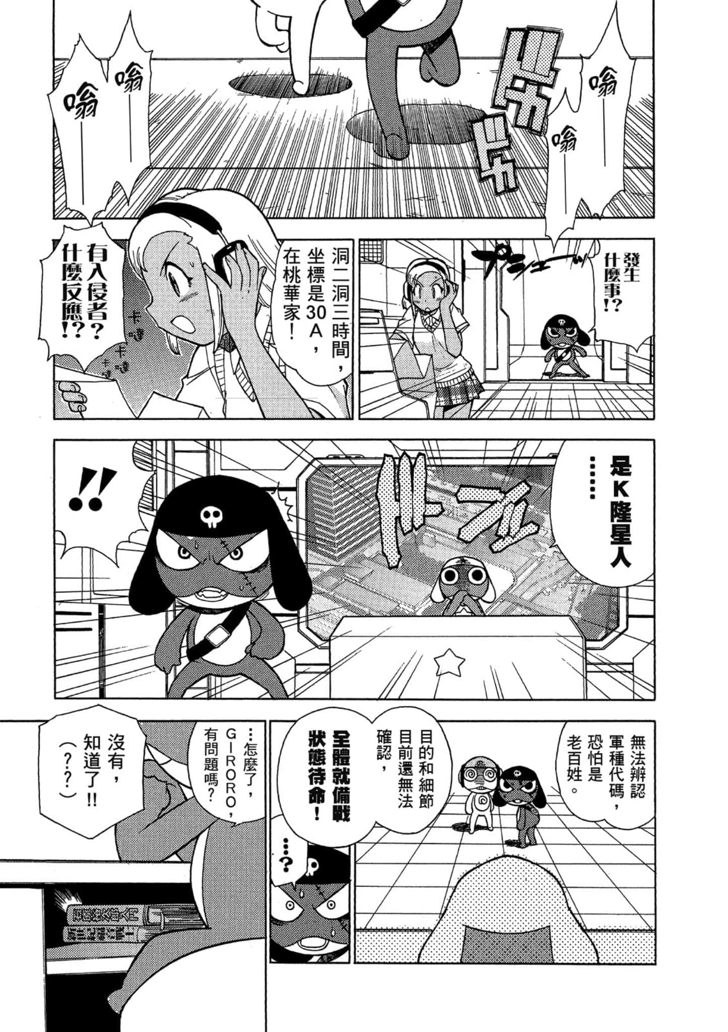 第 150 页