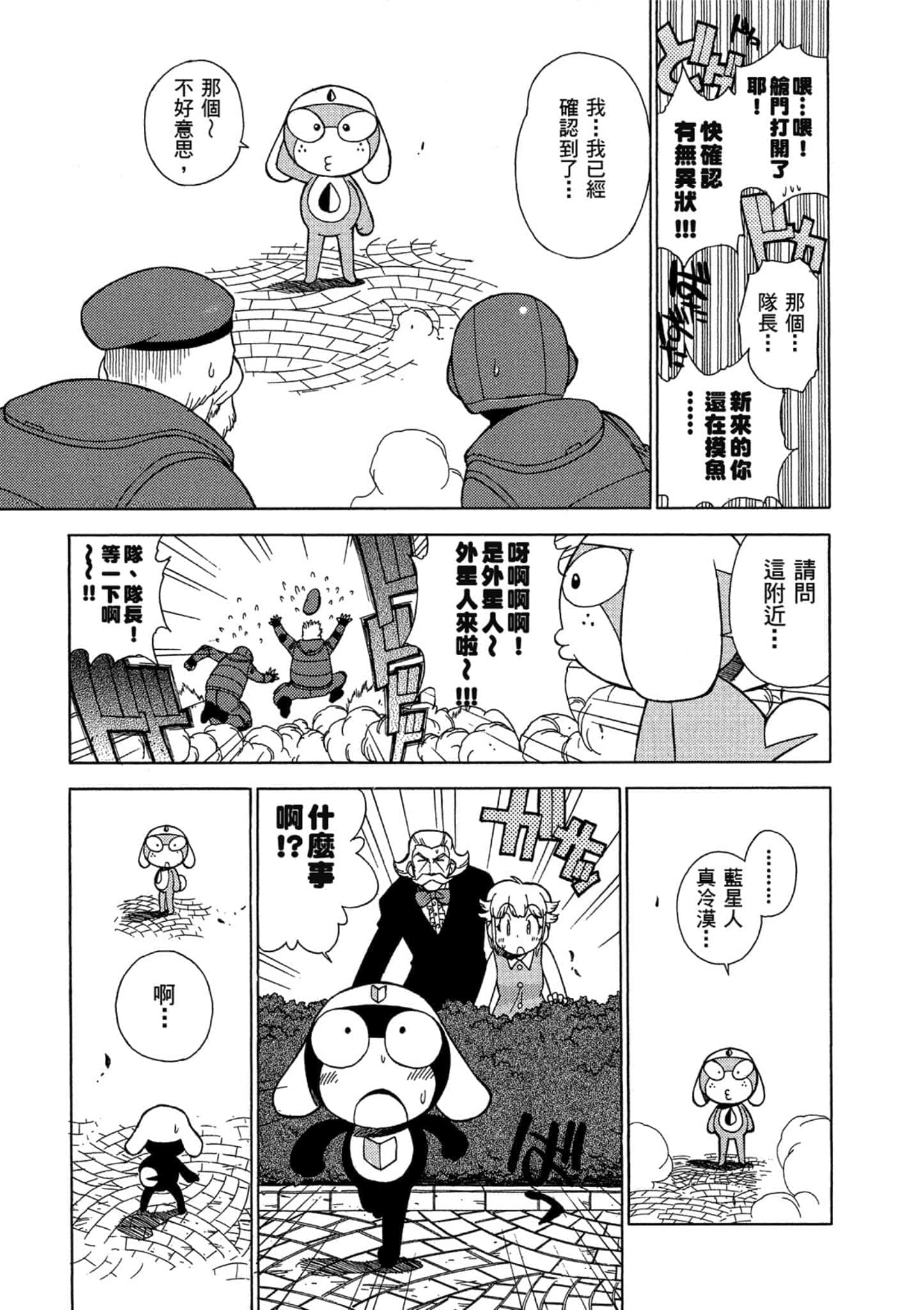 第 152 页