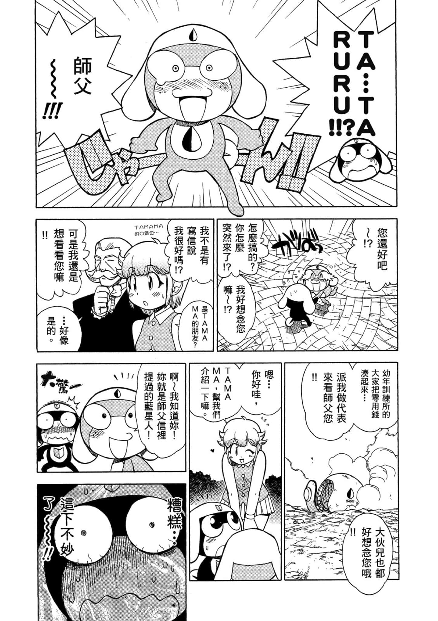 第 153 页