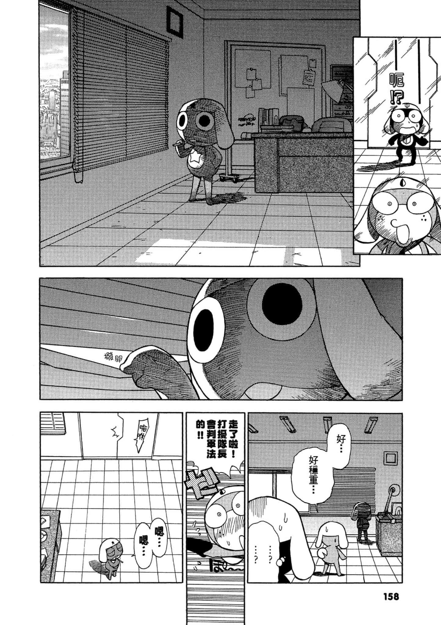 第 159 页