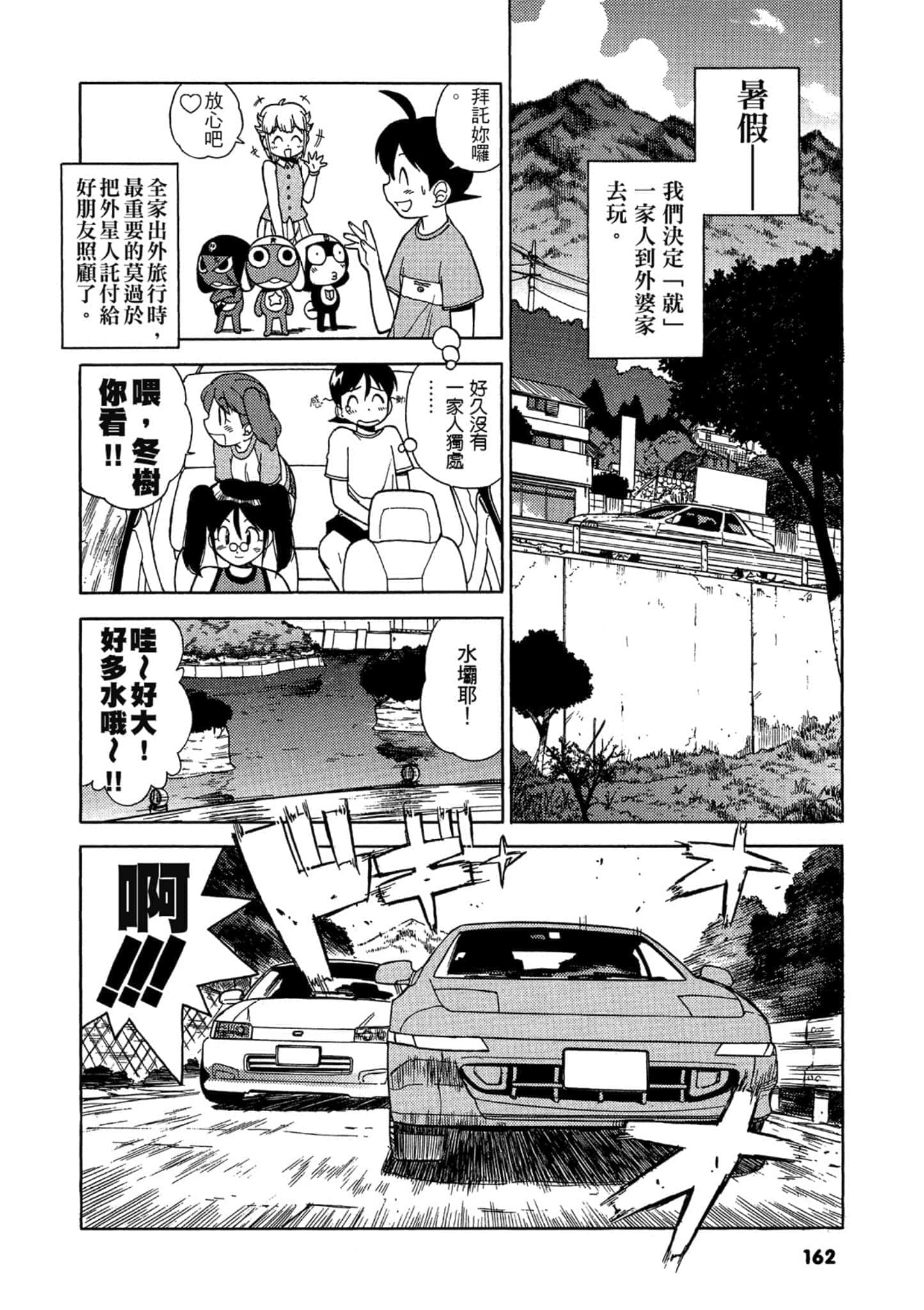 第 163 页