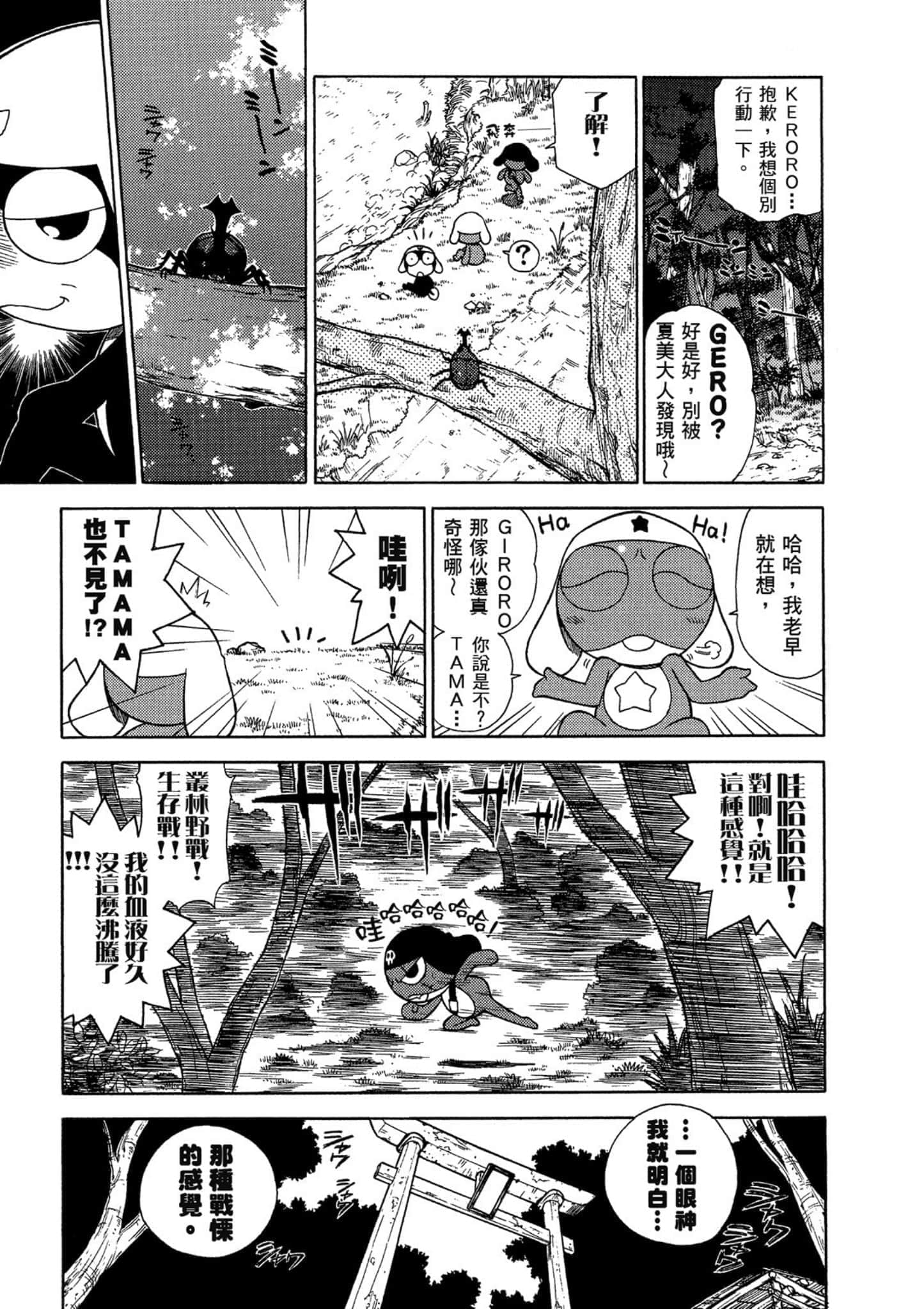 第 170 页