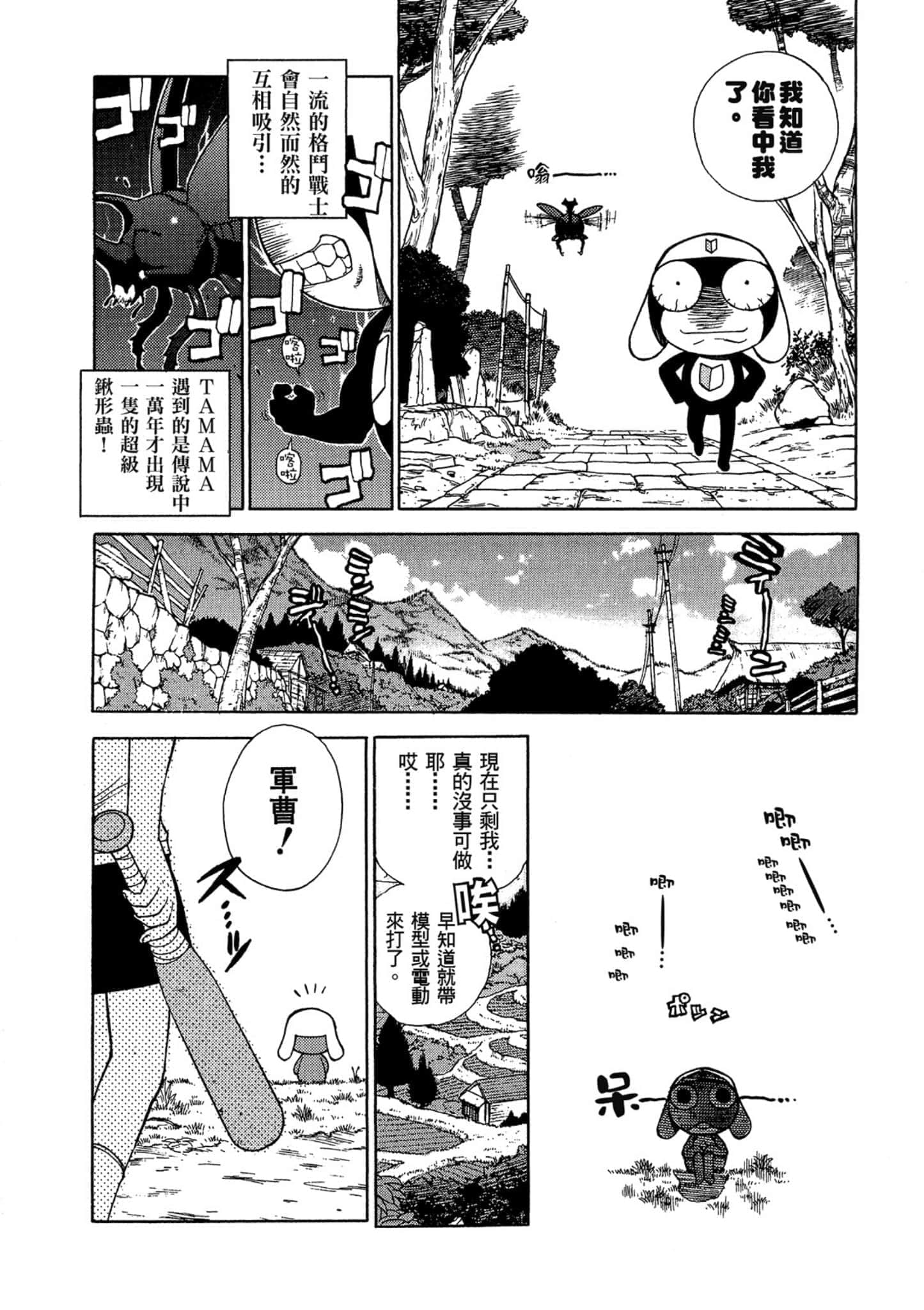 第 171 页