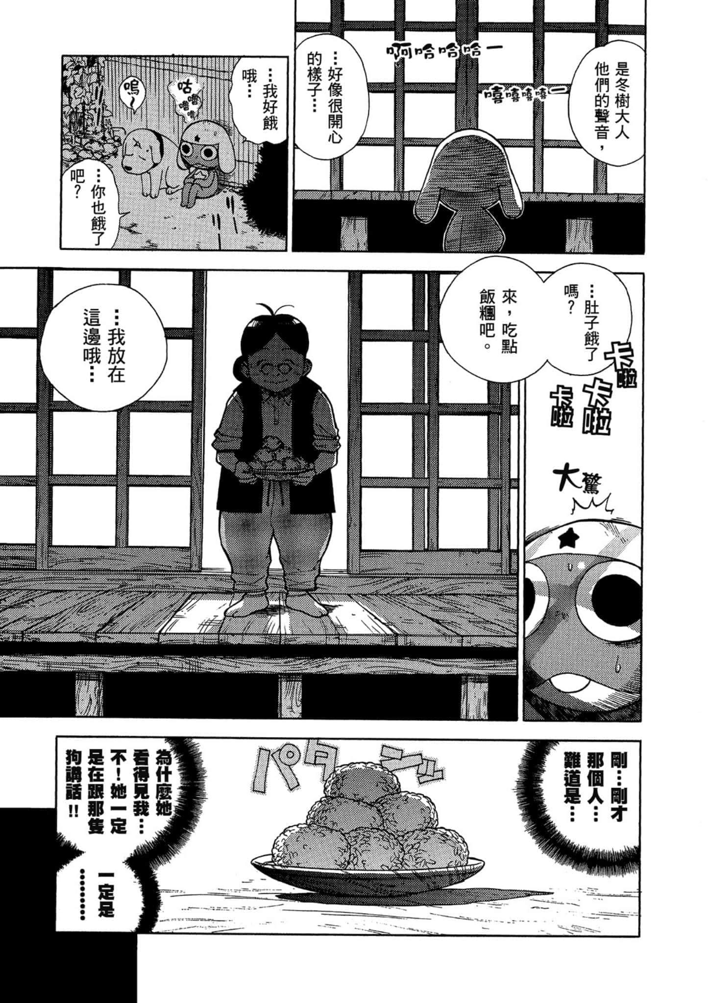 第 176 页