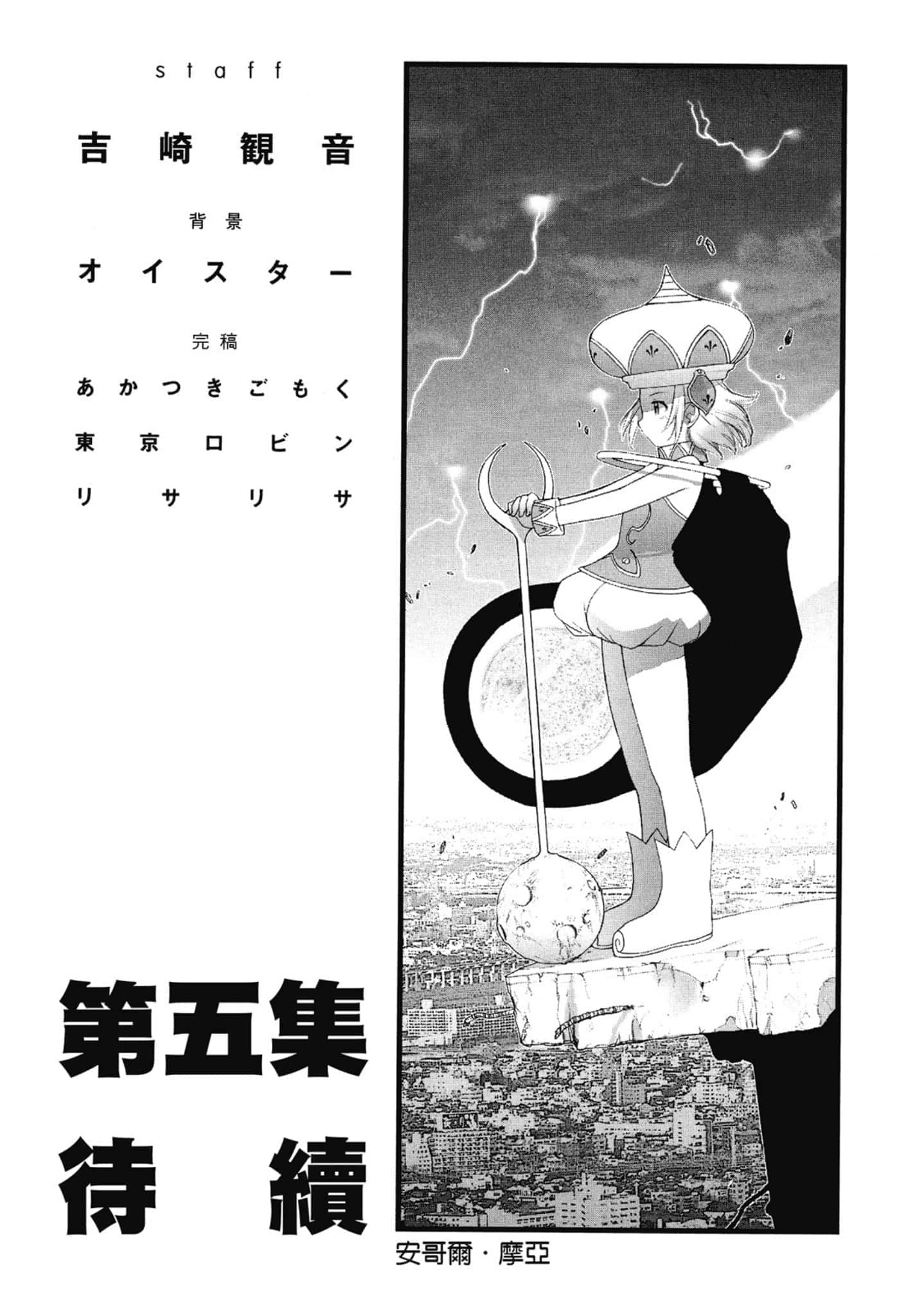 第 178 页