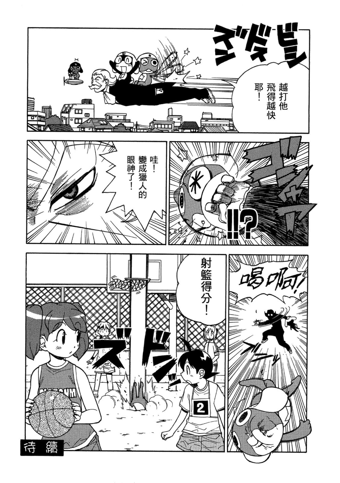 第 180 页
