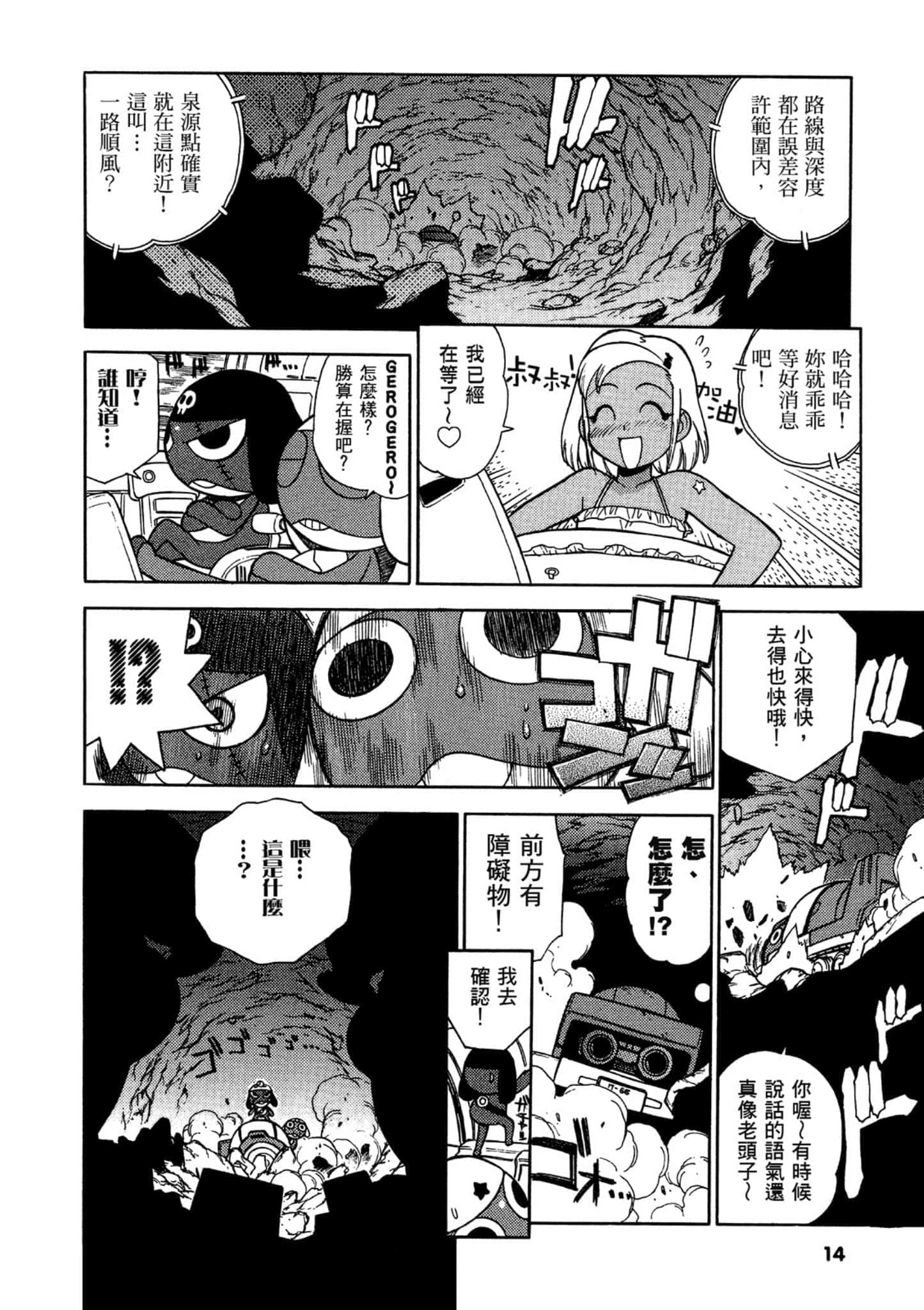 第 15 页