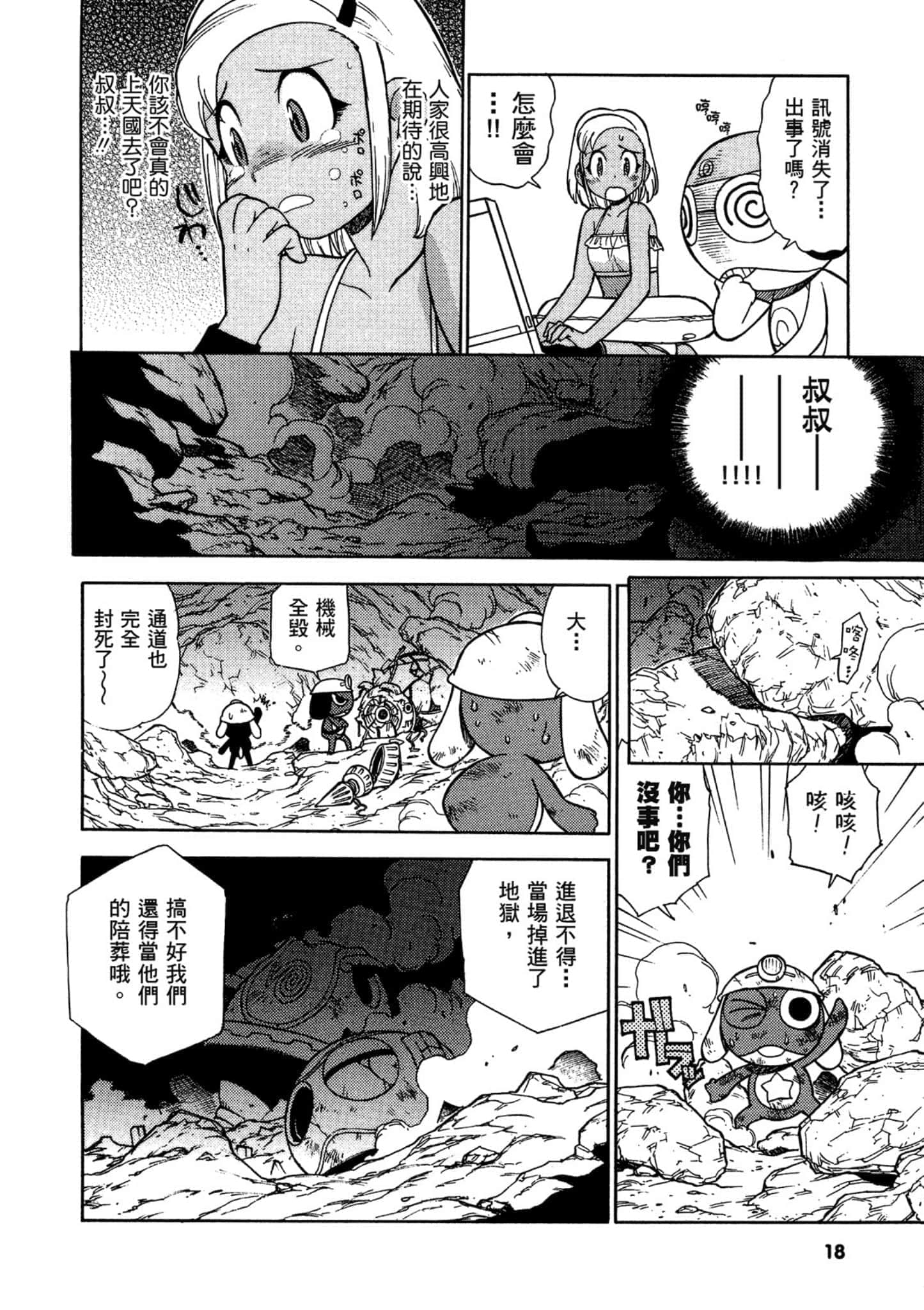 第 19 页