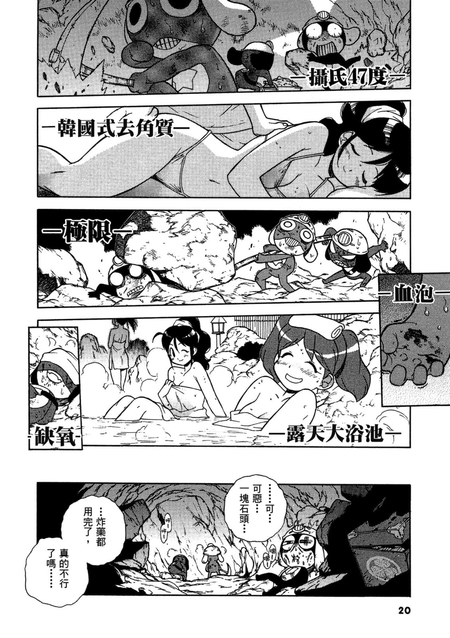 第 21 页