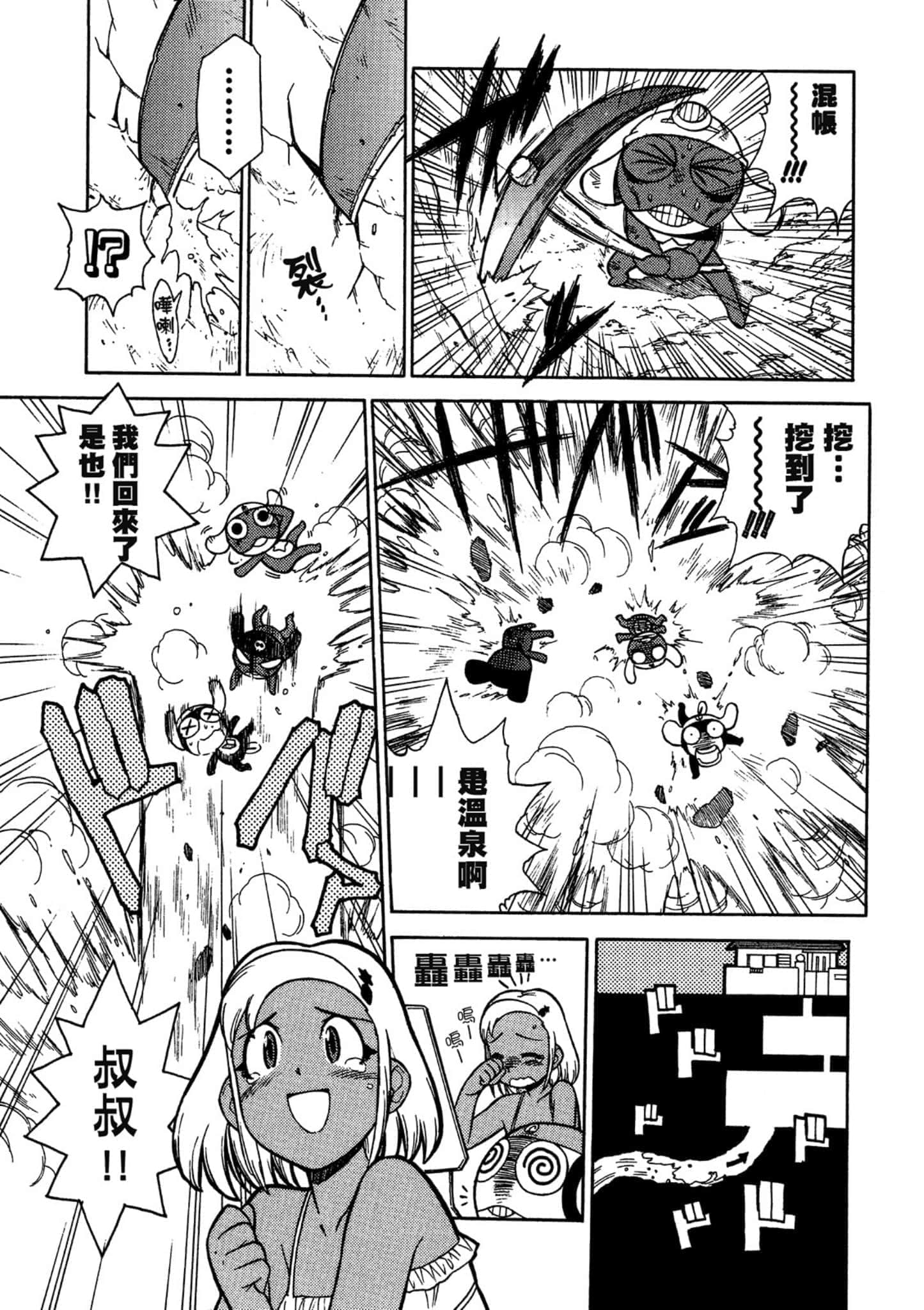 第 22 页