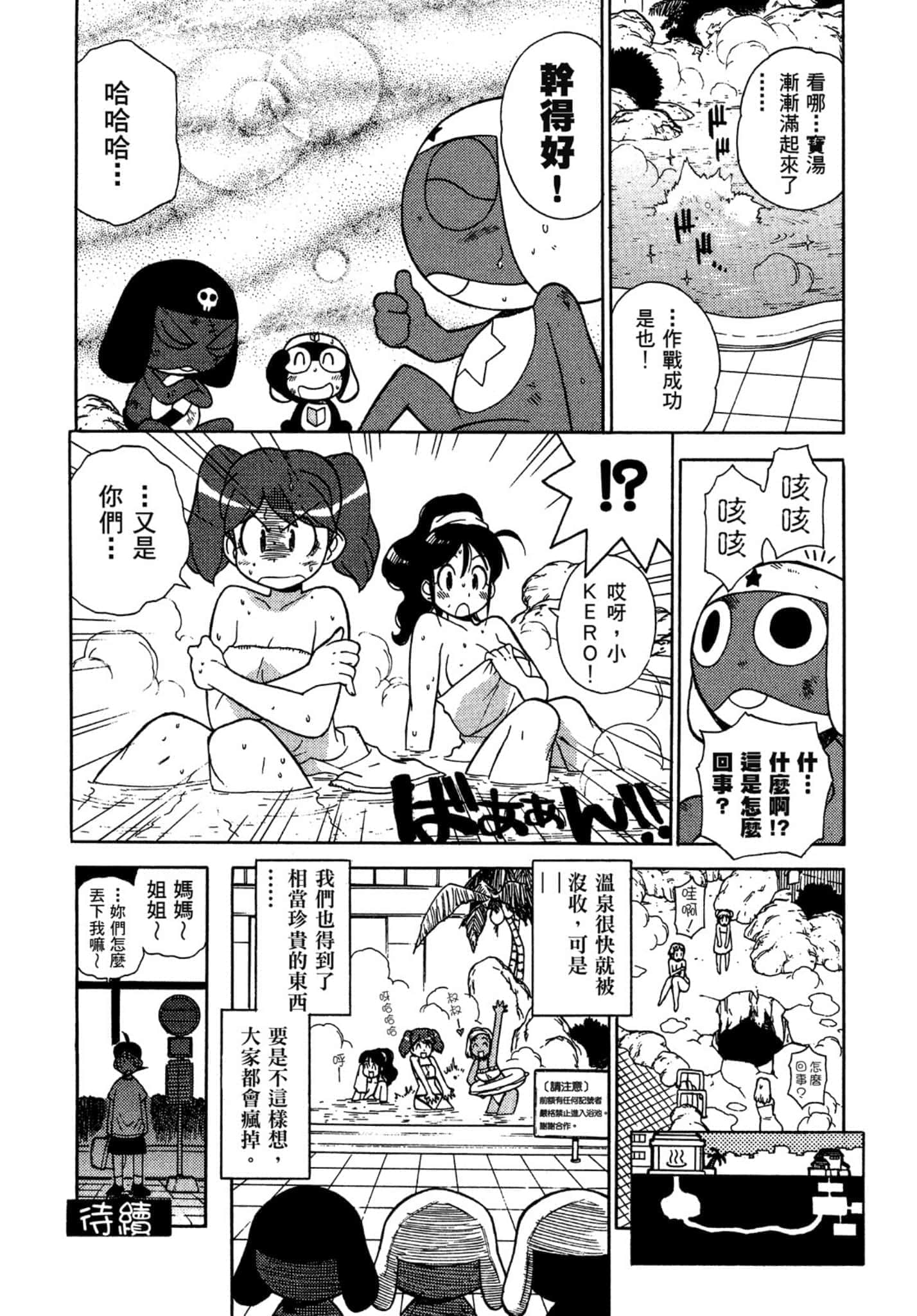 第 23 页