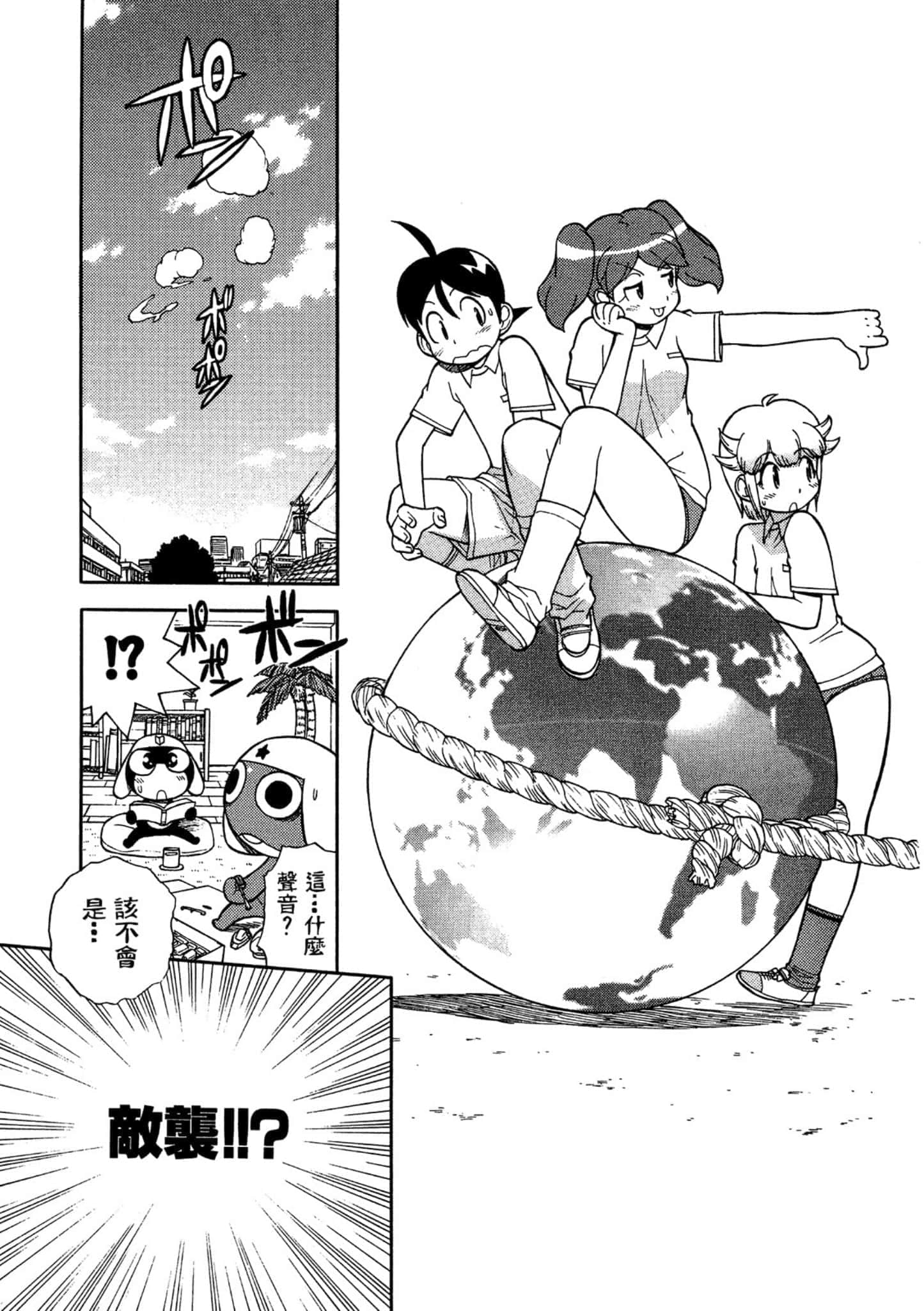 第 26 页