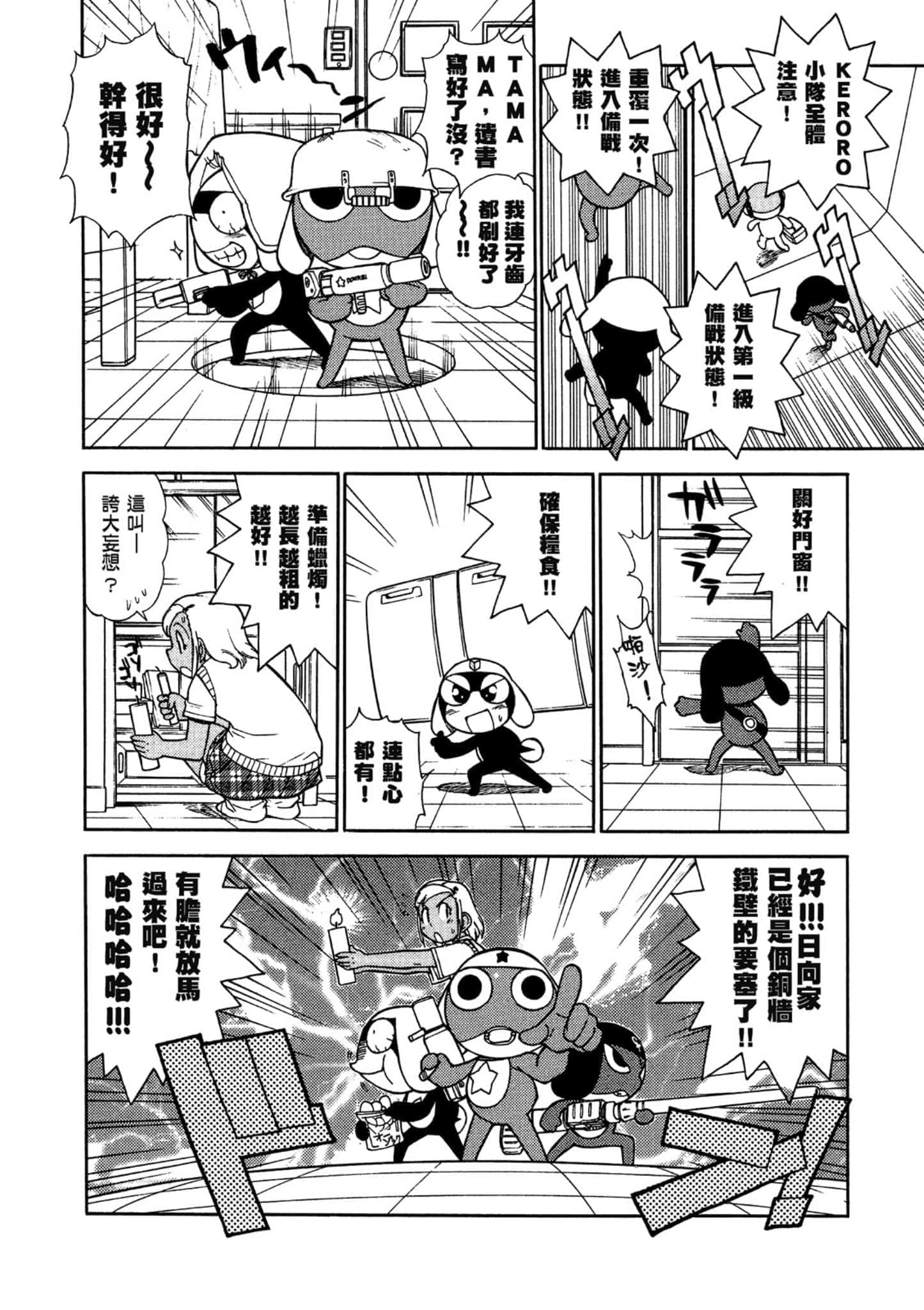 第 27 页