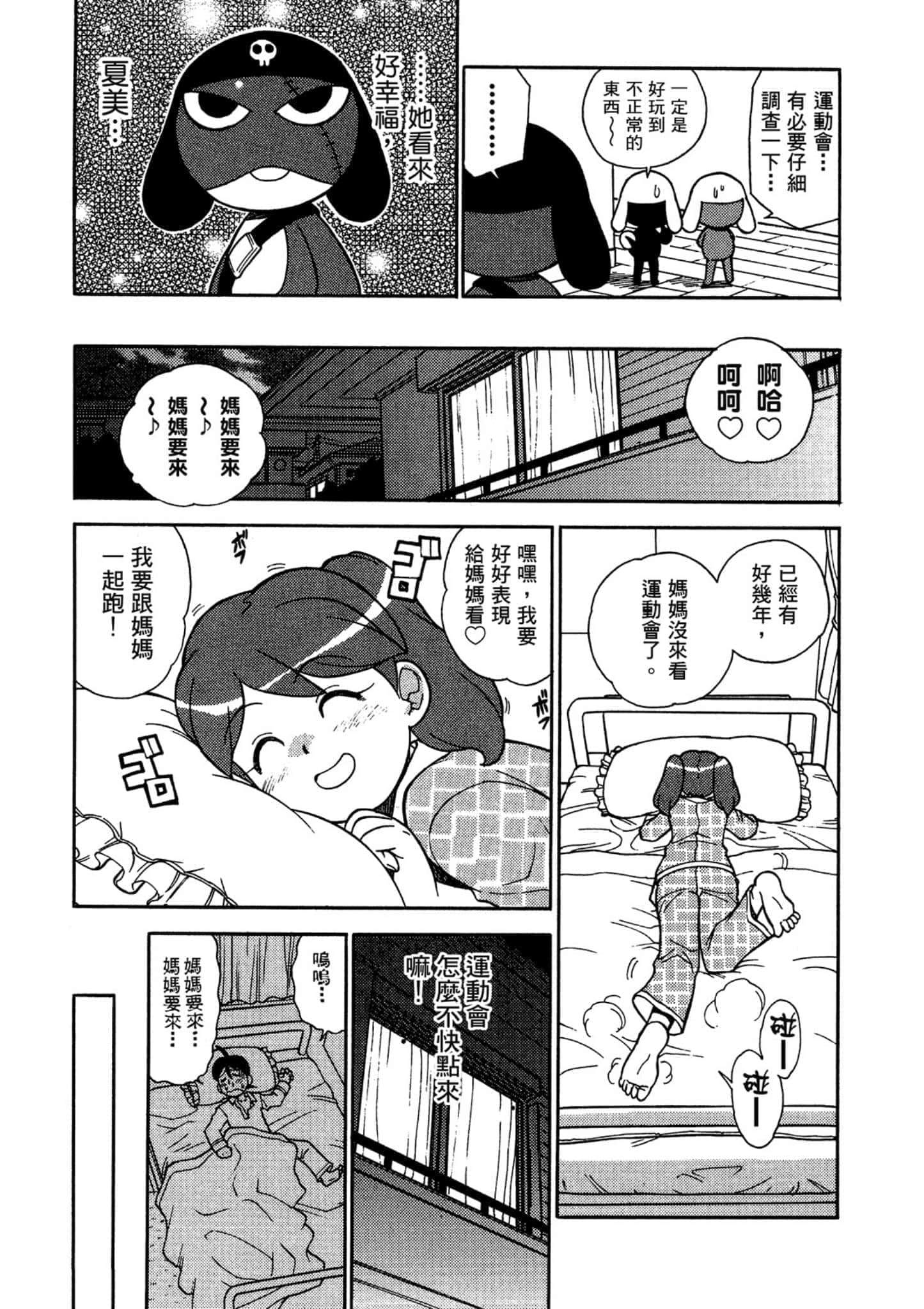 第 30 页