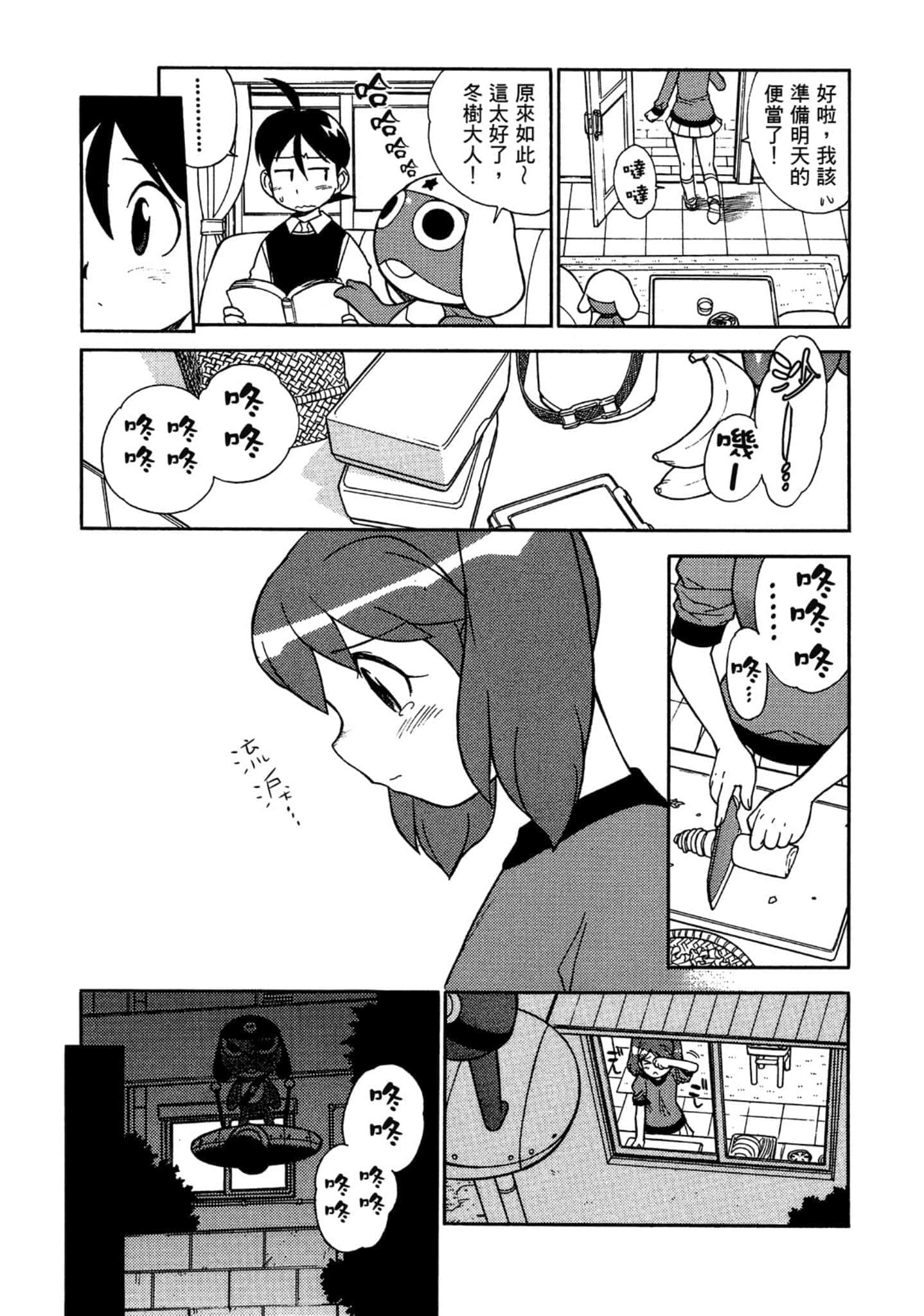 第 32 页