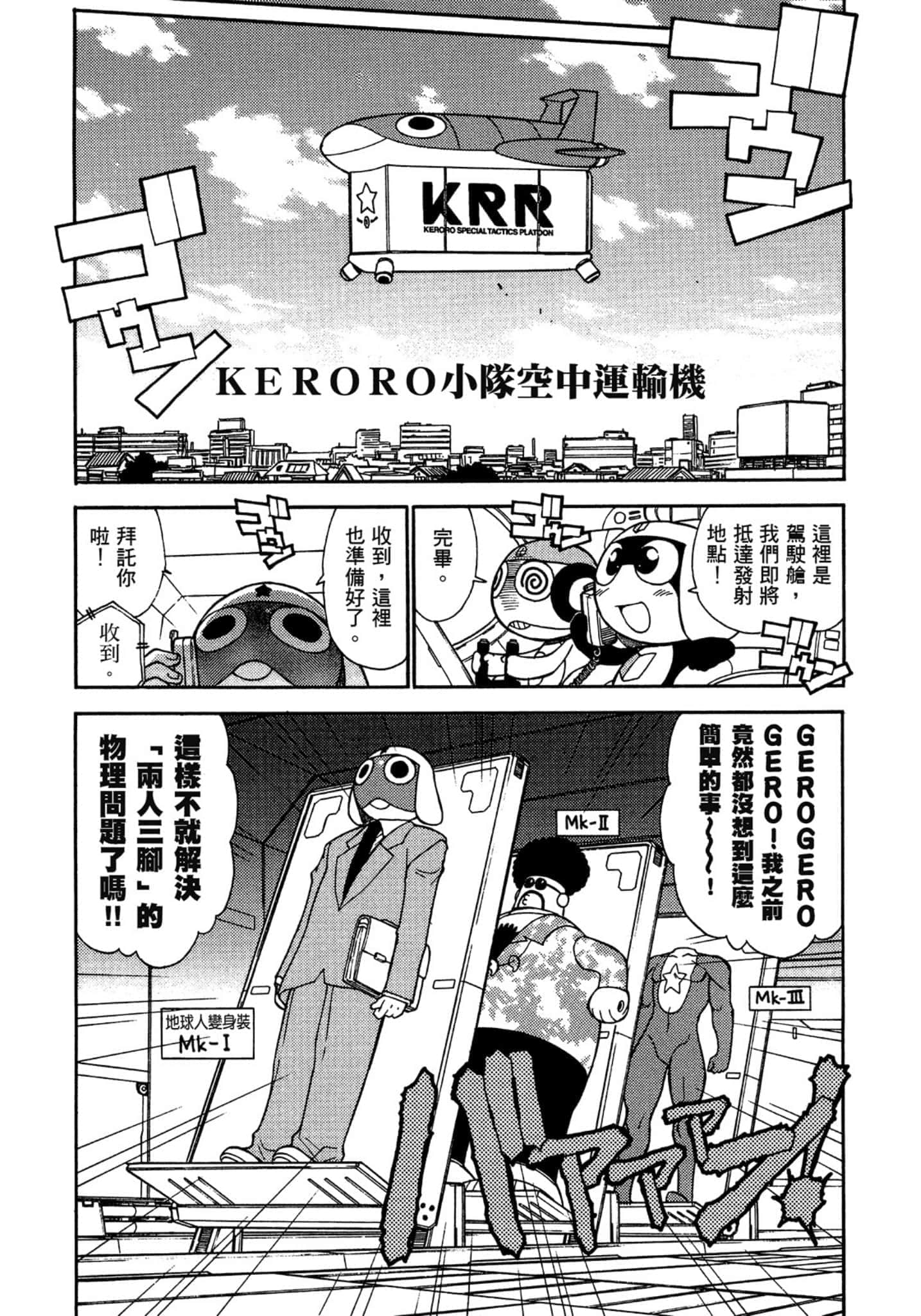 第 42 页
