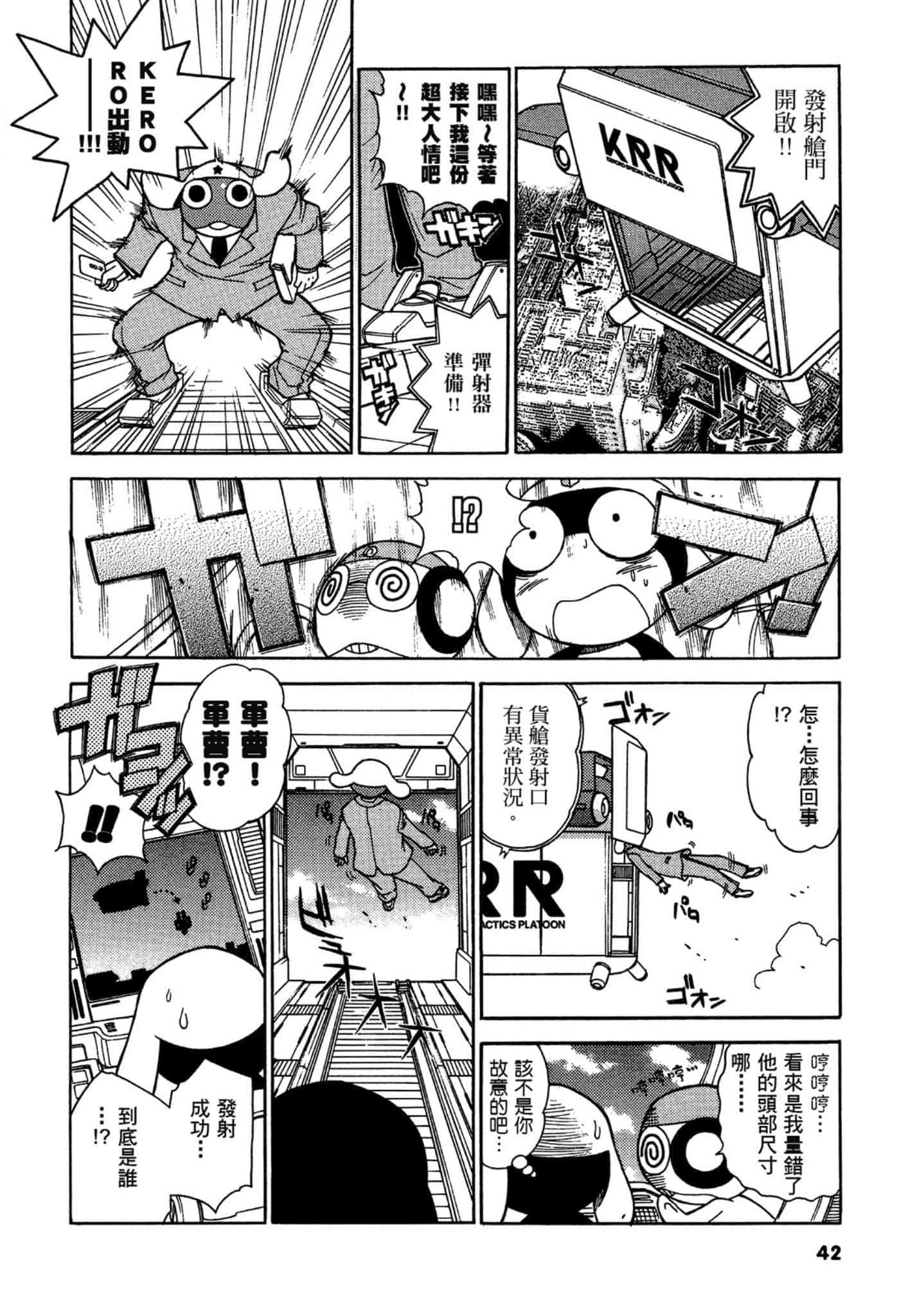第 43 页