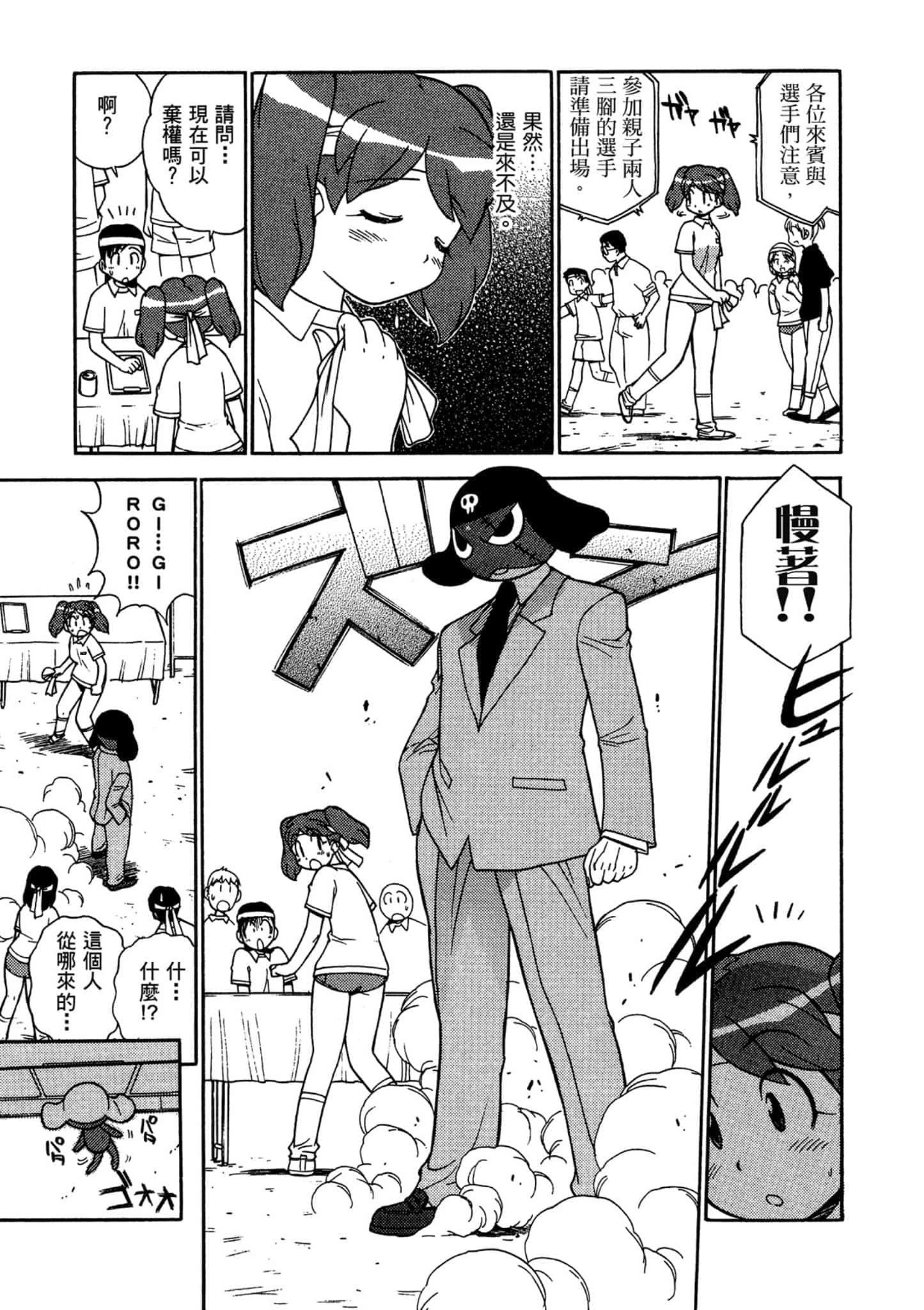 第 44 页