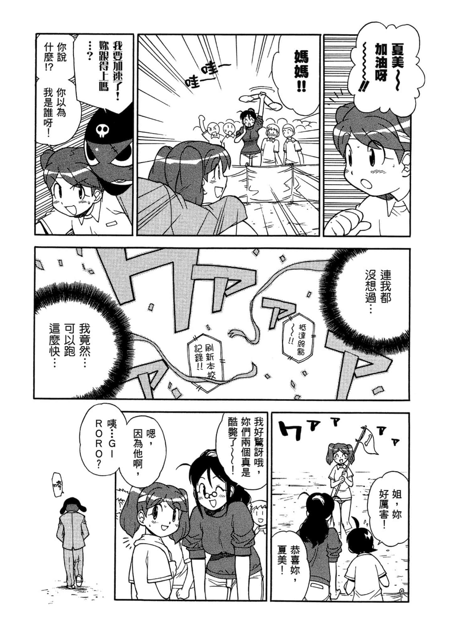 第 46 页