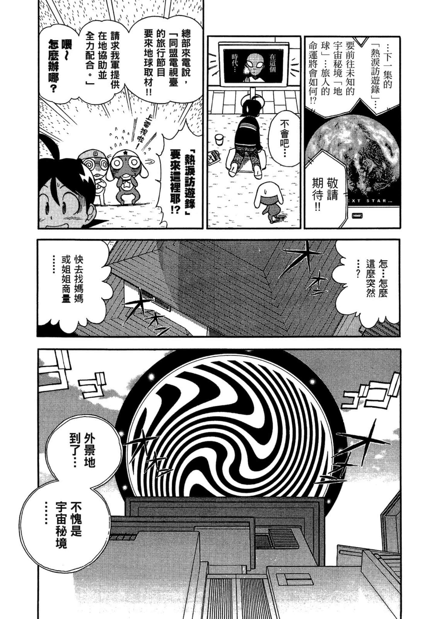 第 51 页