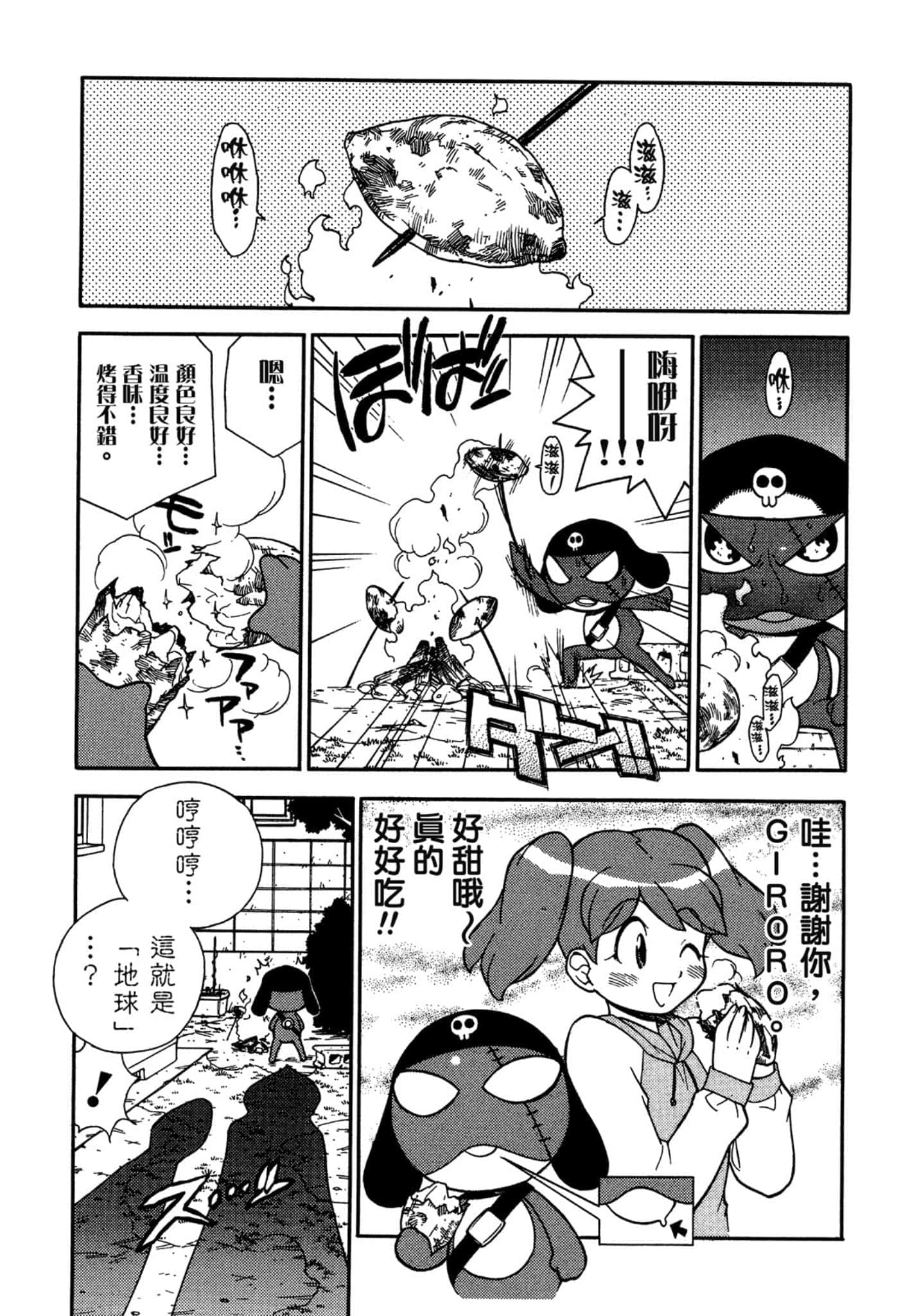 第 52 页