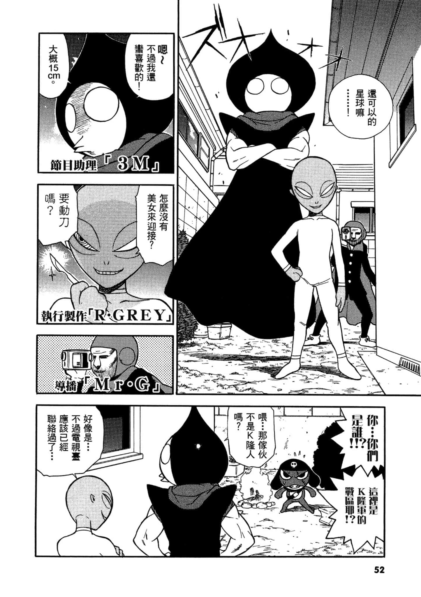 第 53 页