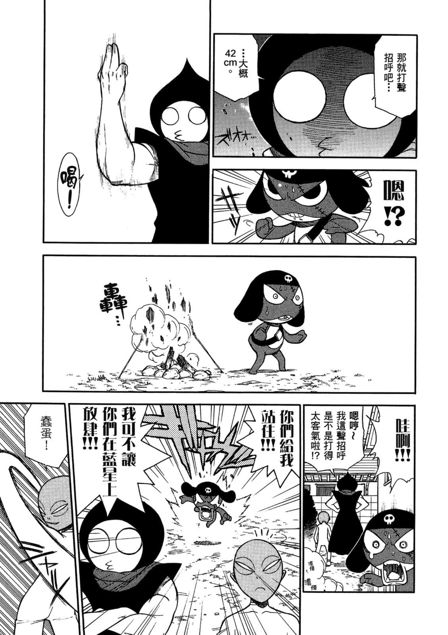 第 54 页