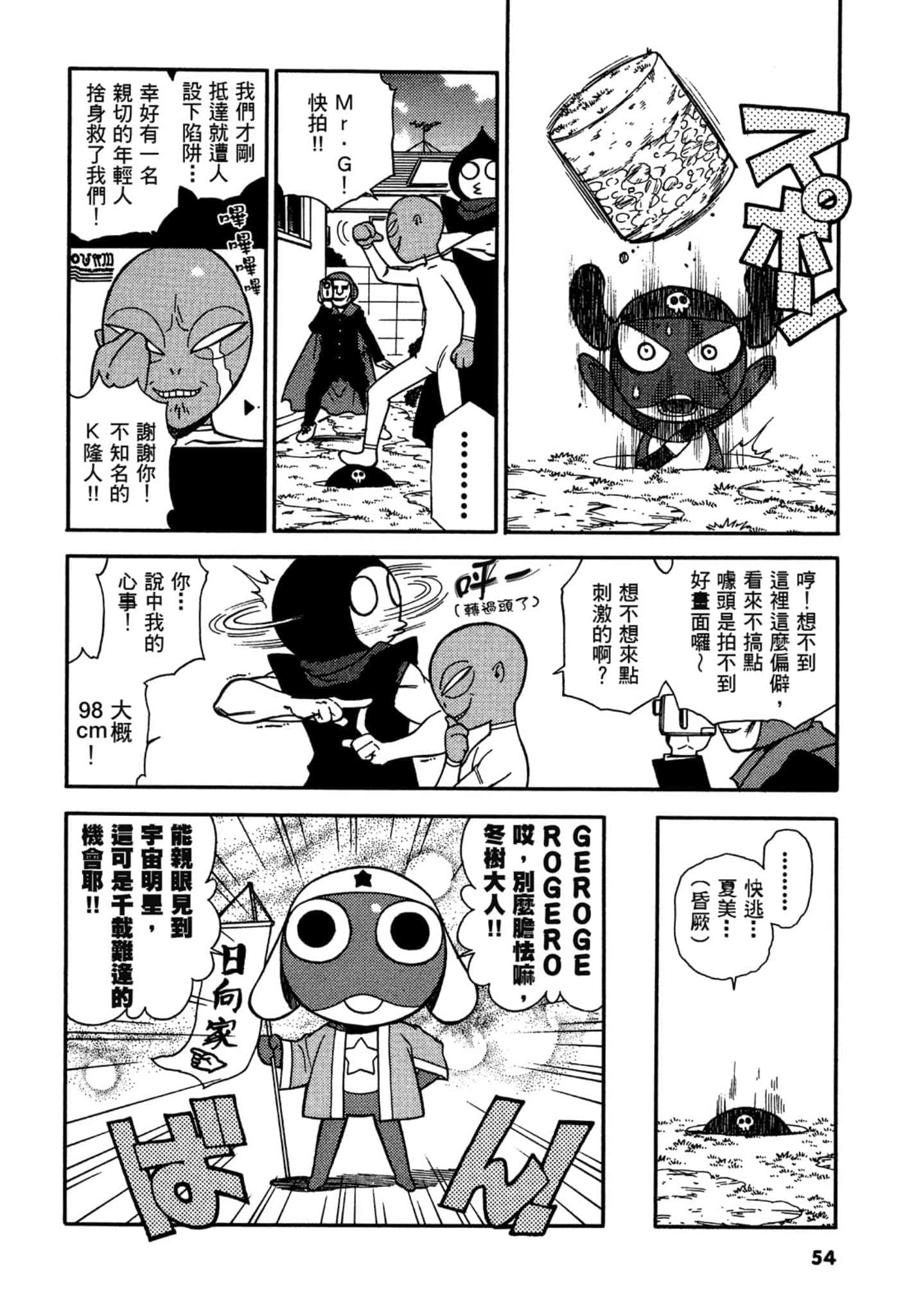第 55 页