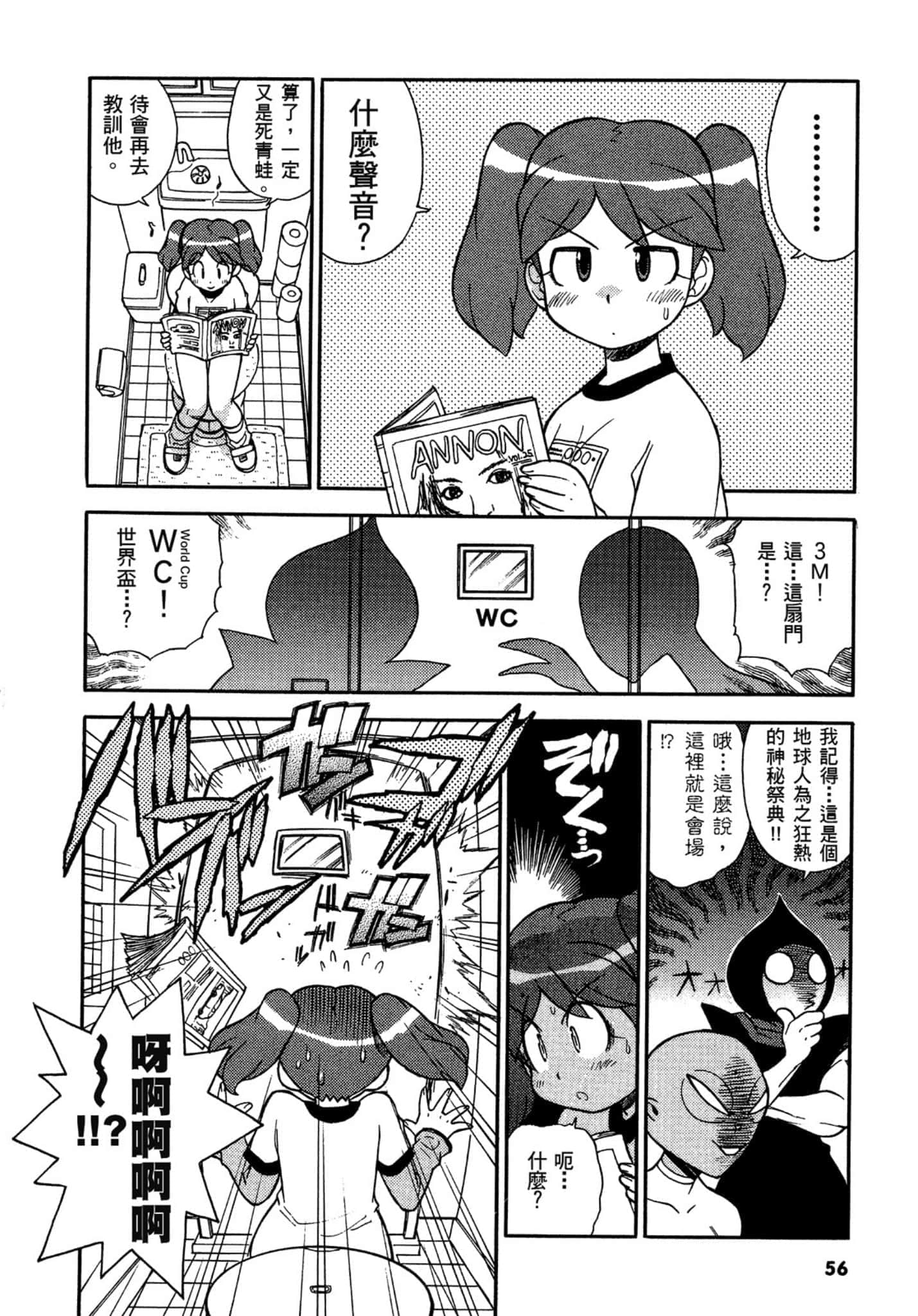 第 57 页