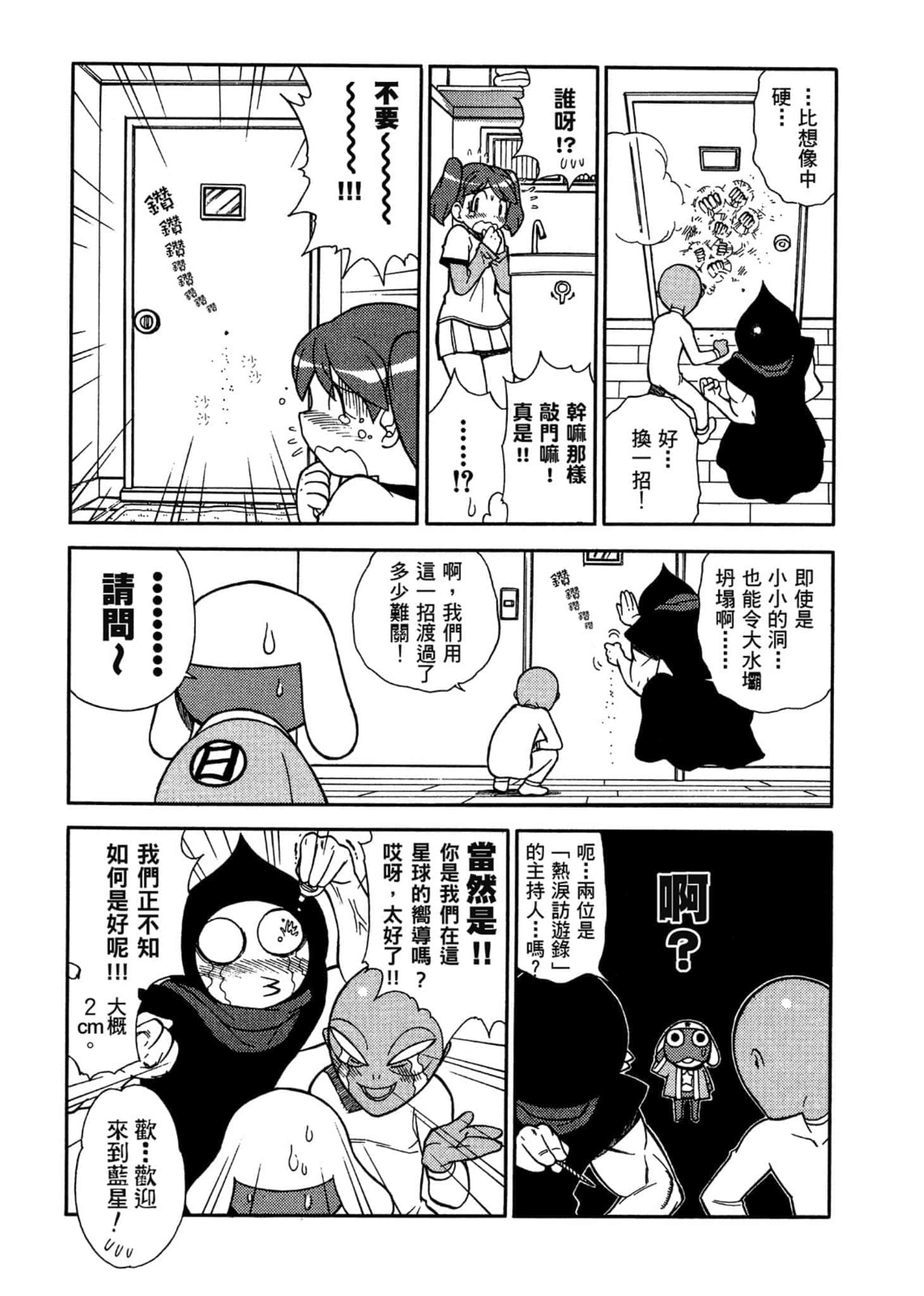 第 58 页