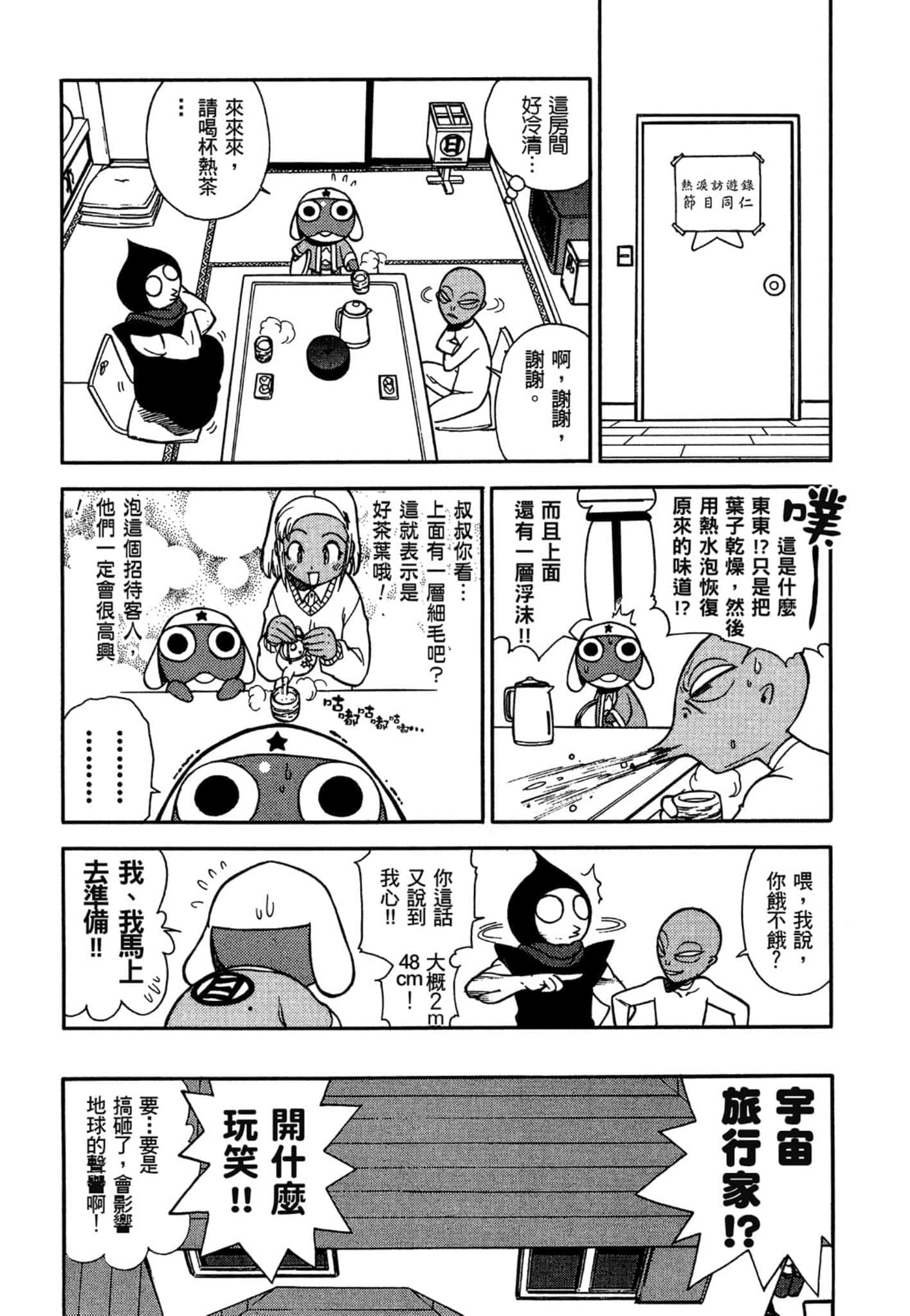 第 60 页
