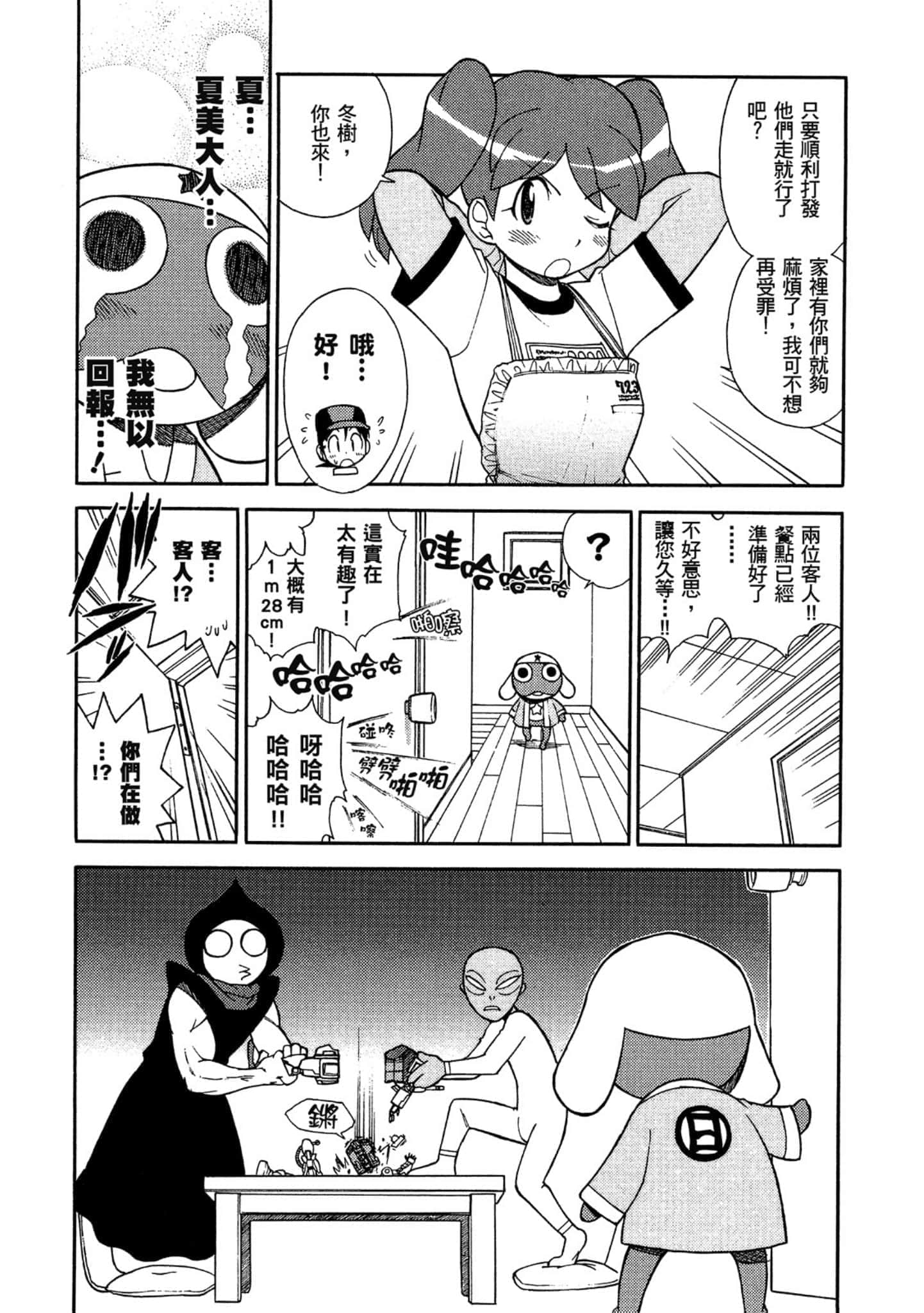 第 62 页