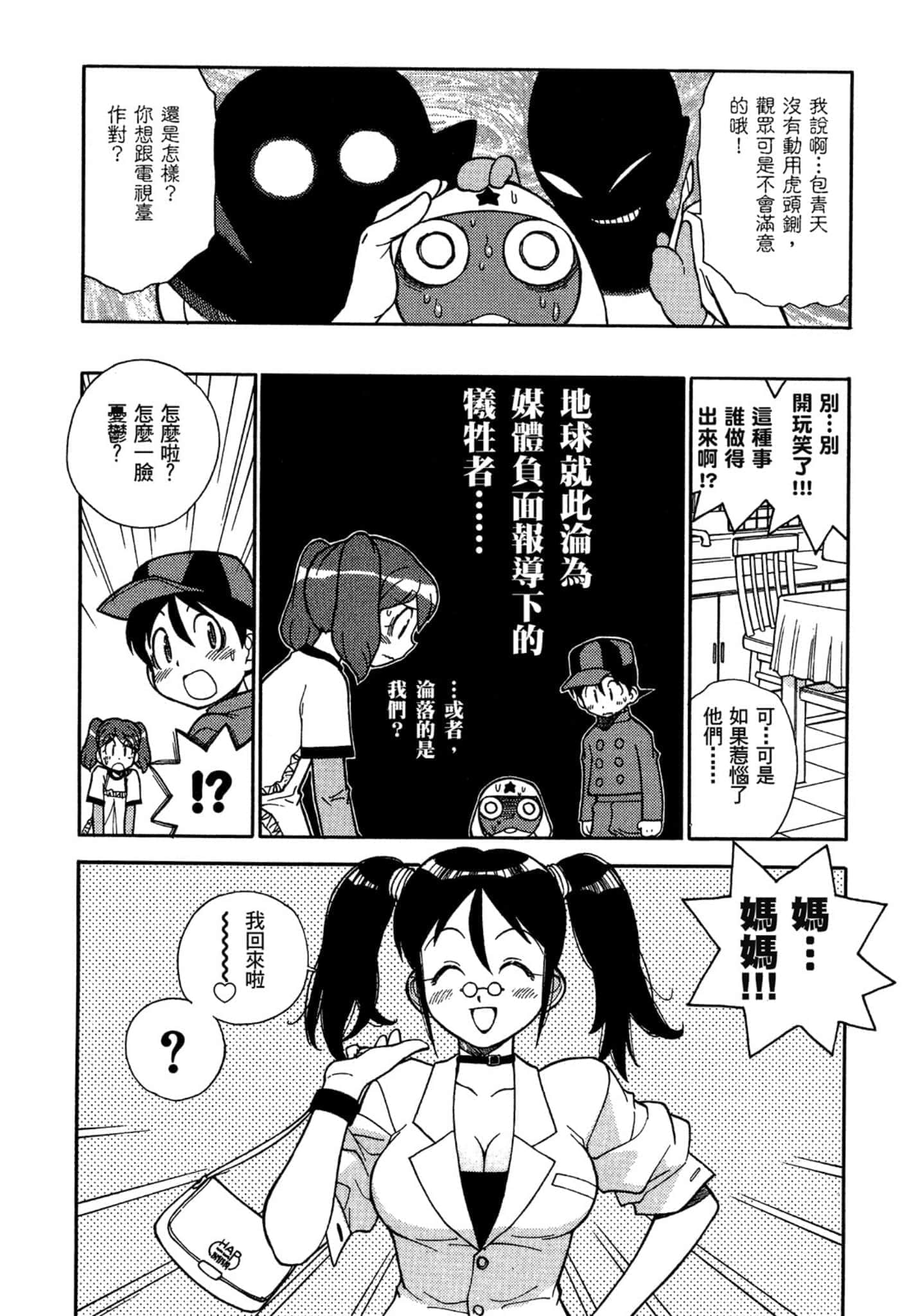 第 65 页