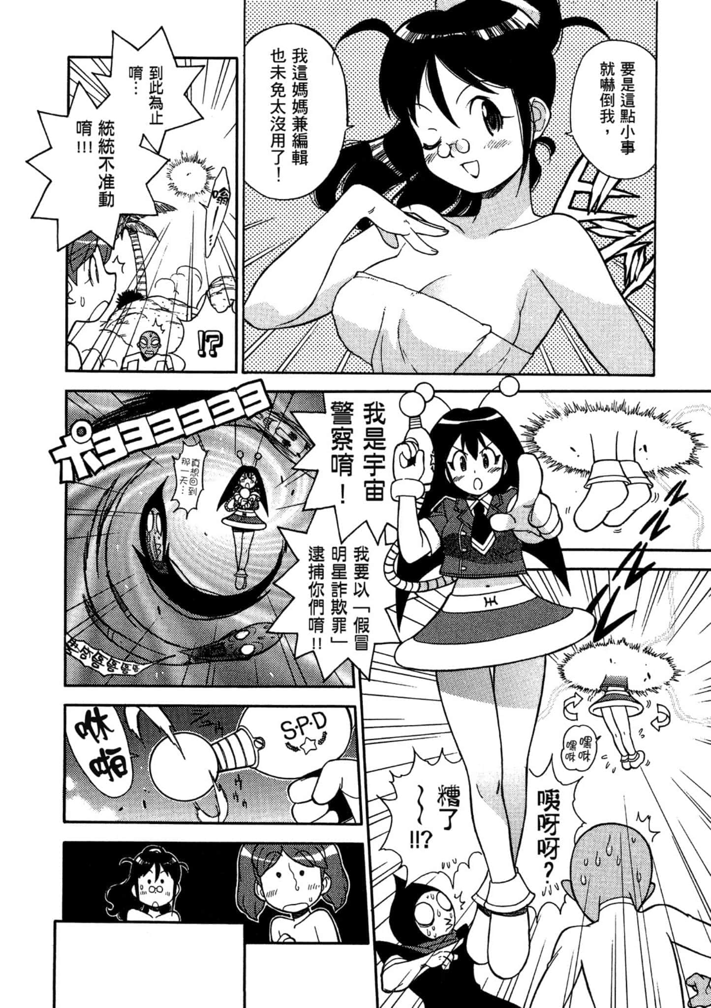 第 69 页